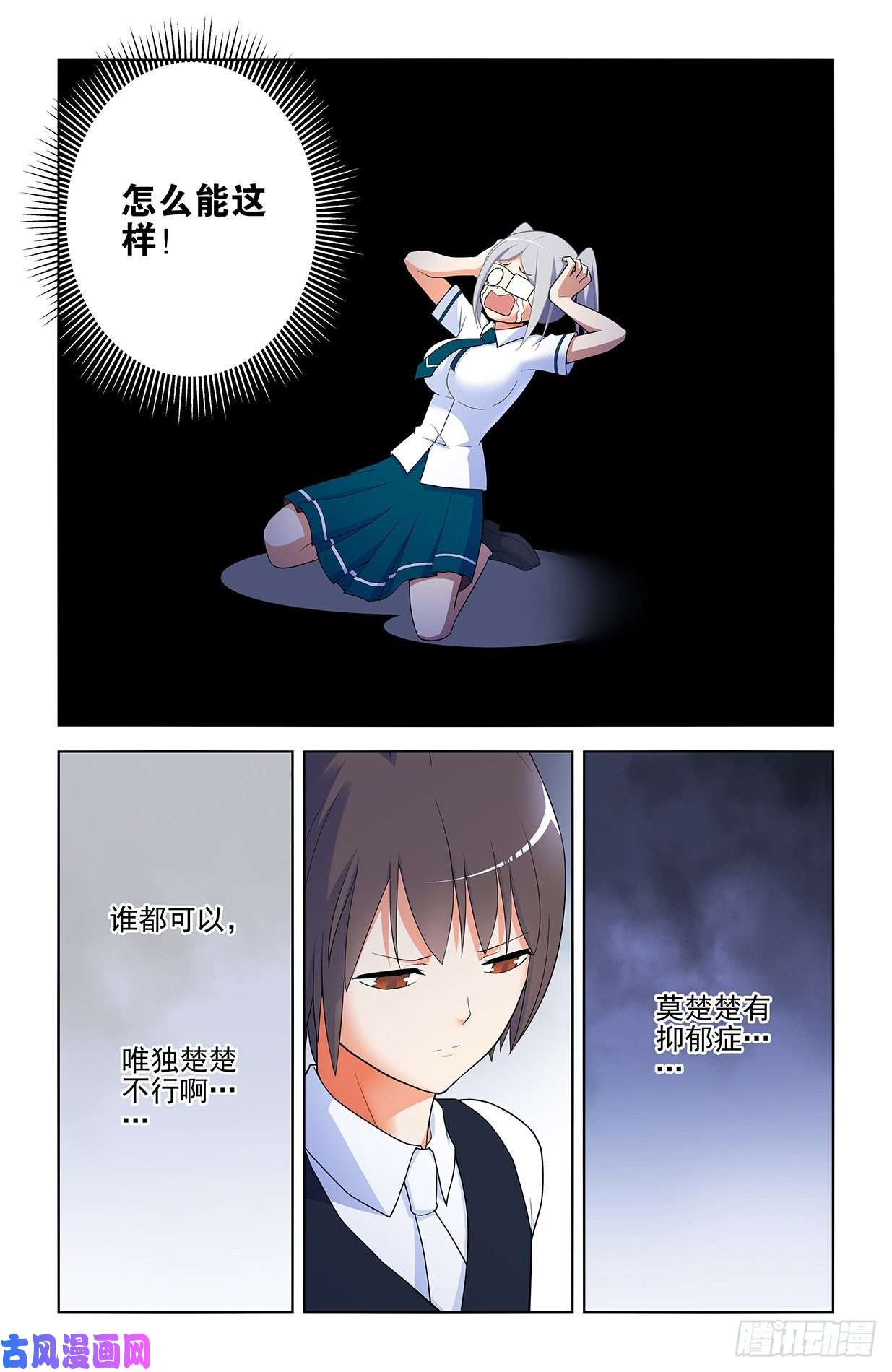 王牌御史566，为什么？