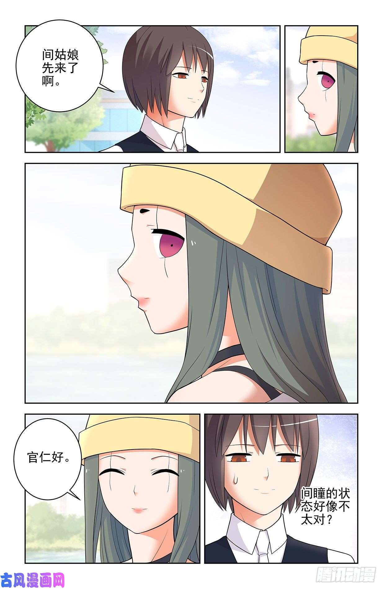 王牌御史566，为什么？