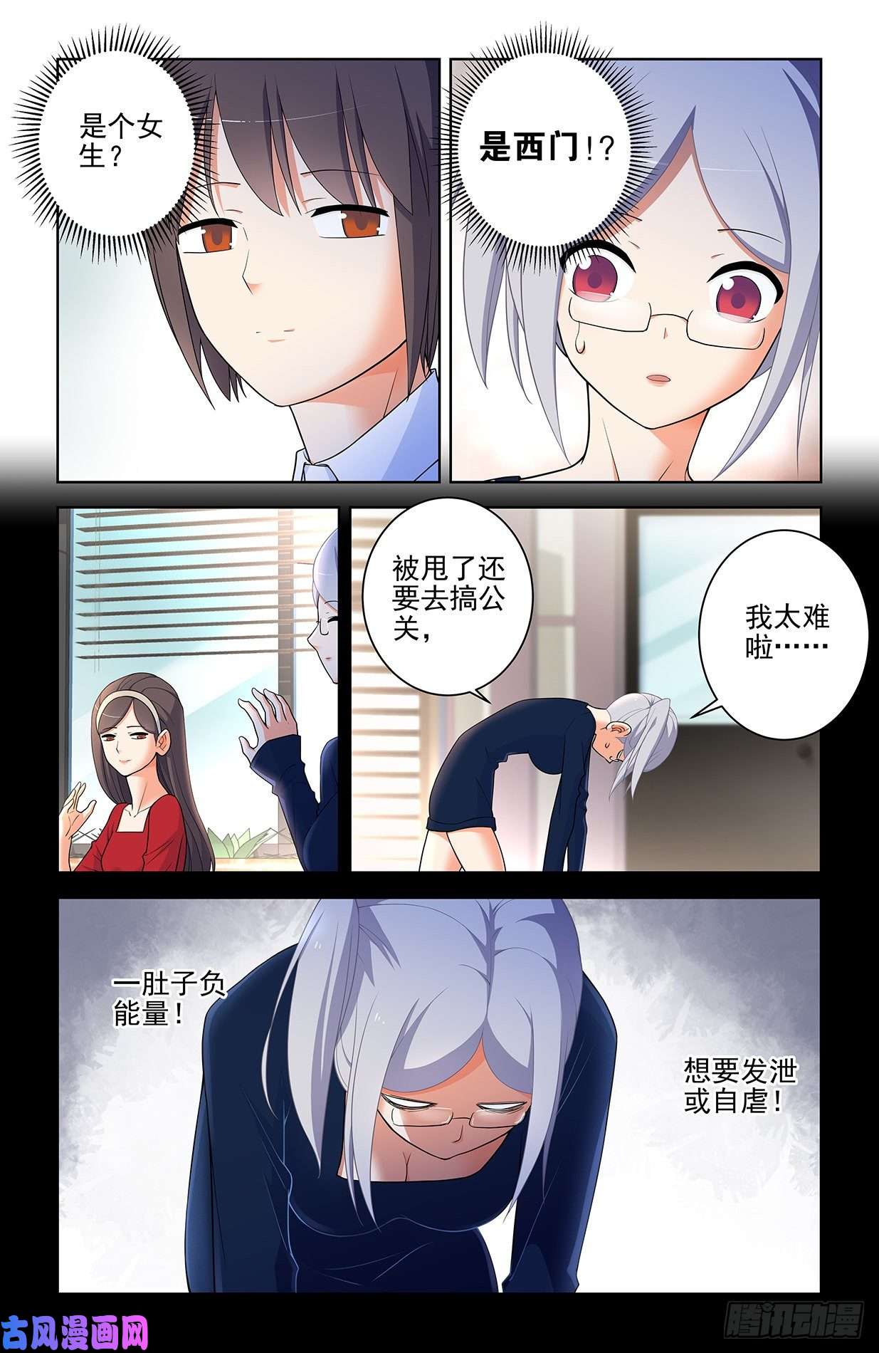 王牌御史567，确定
