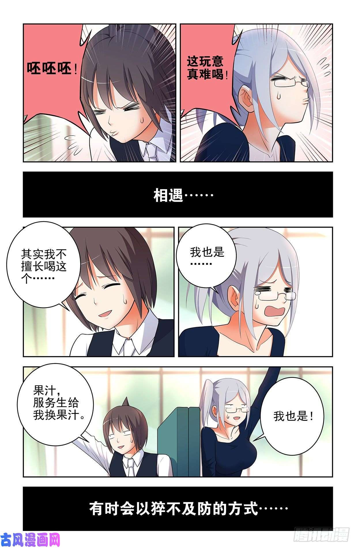 王牌御史567，确定