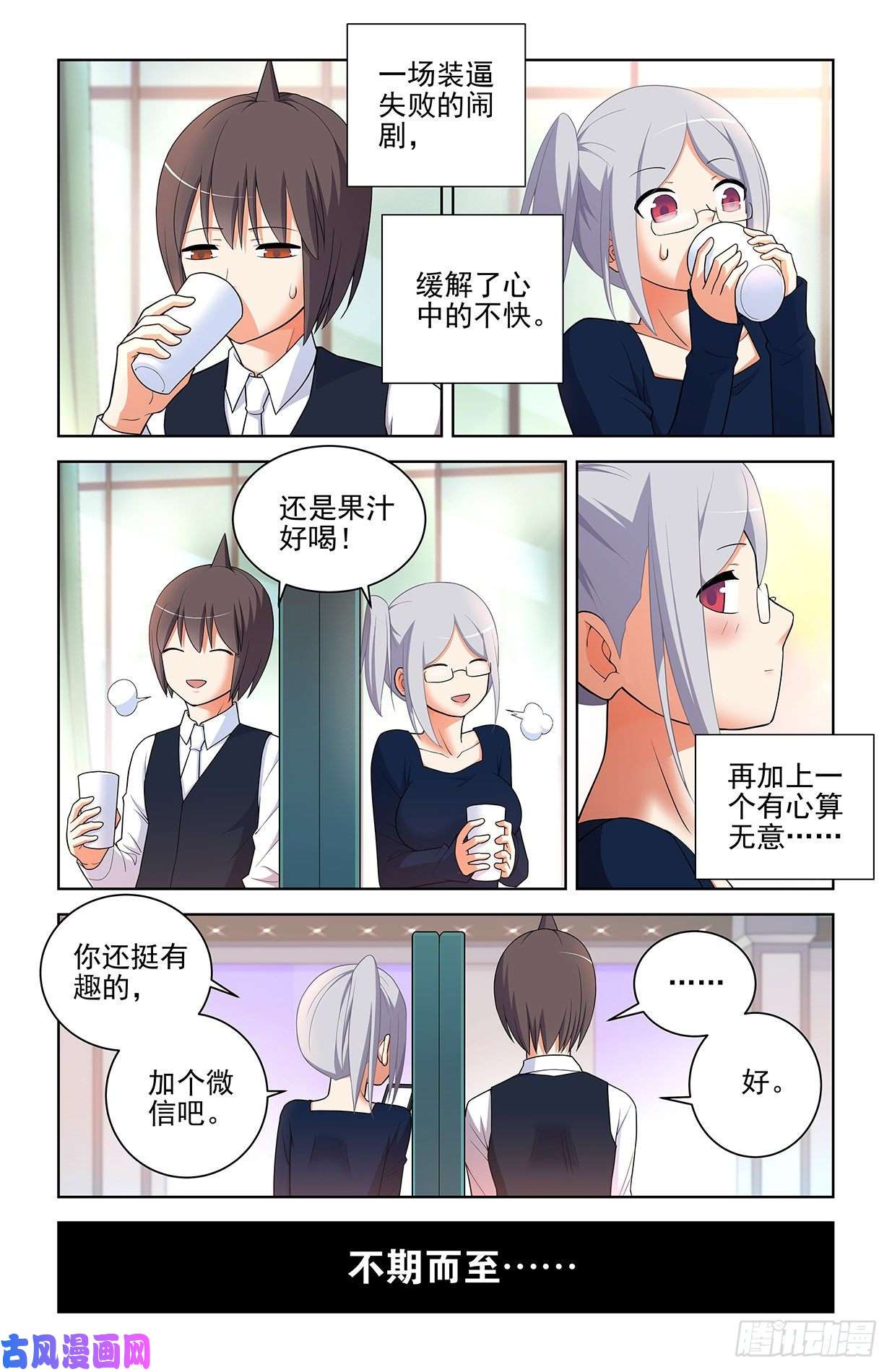 王牌御史567，确定
