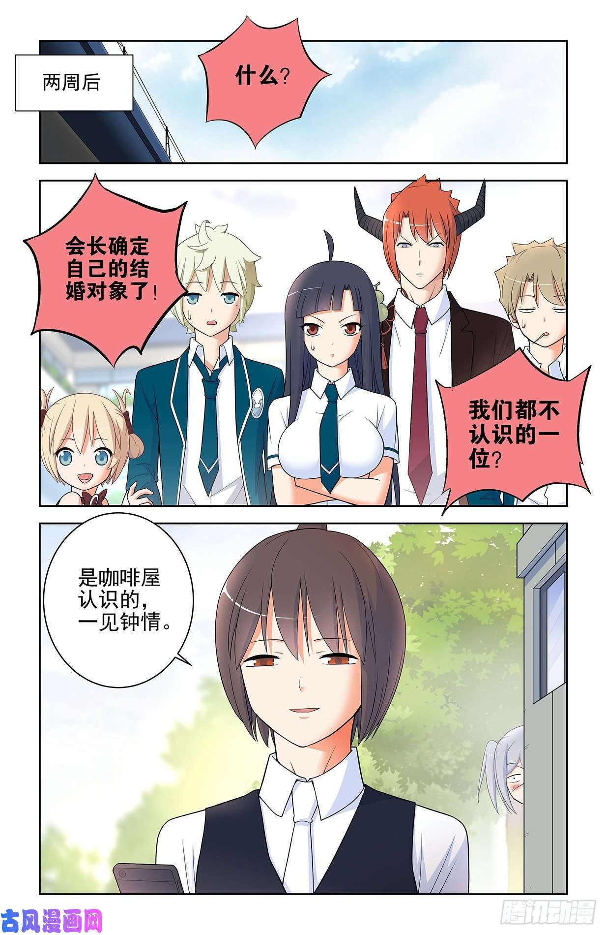 王牌御史567，确定