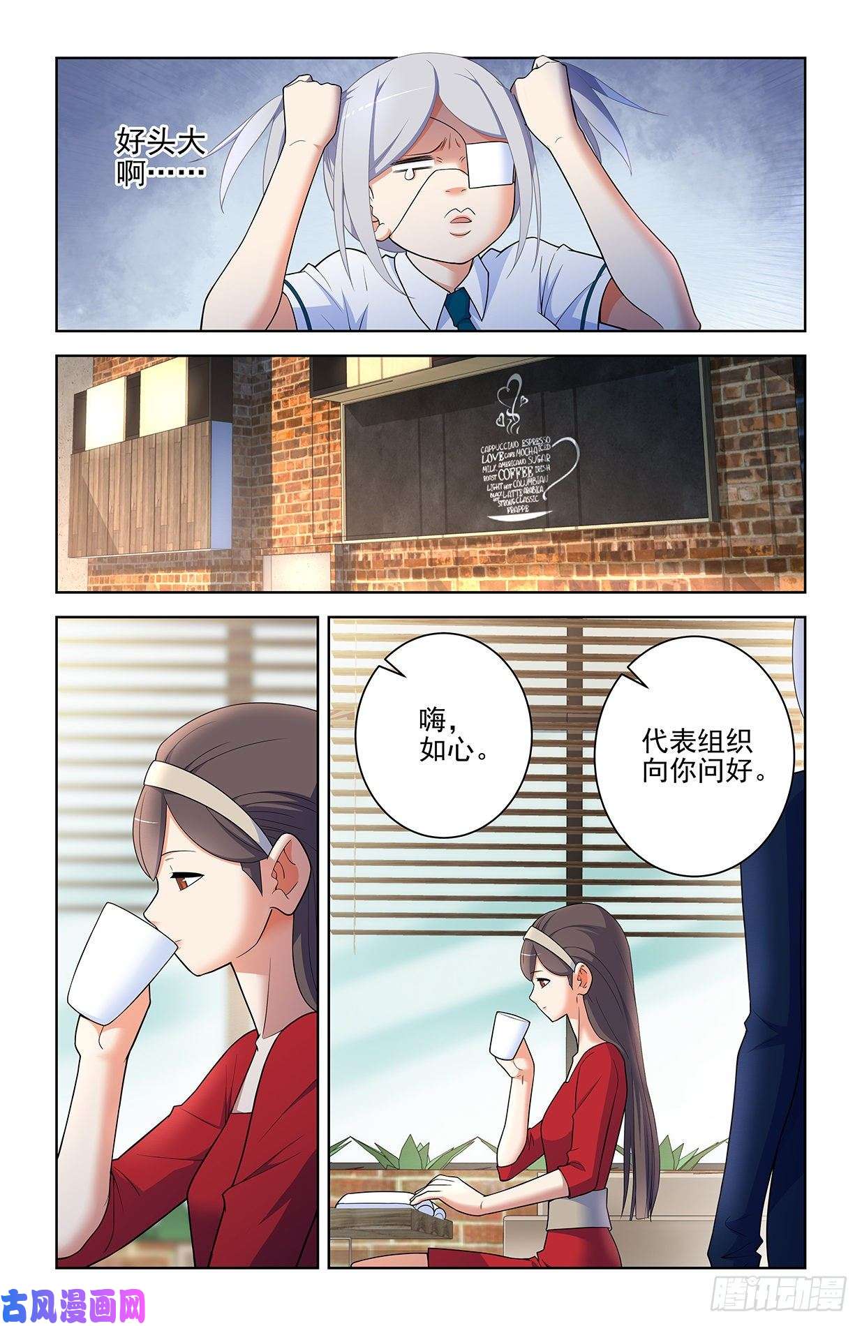 王牌御史567，确定