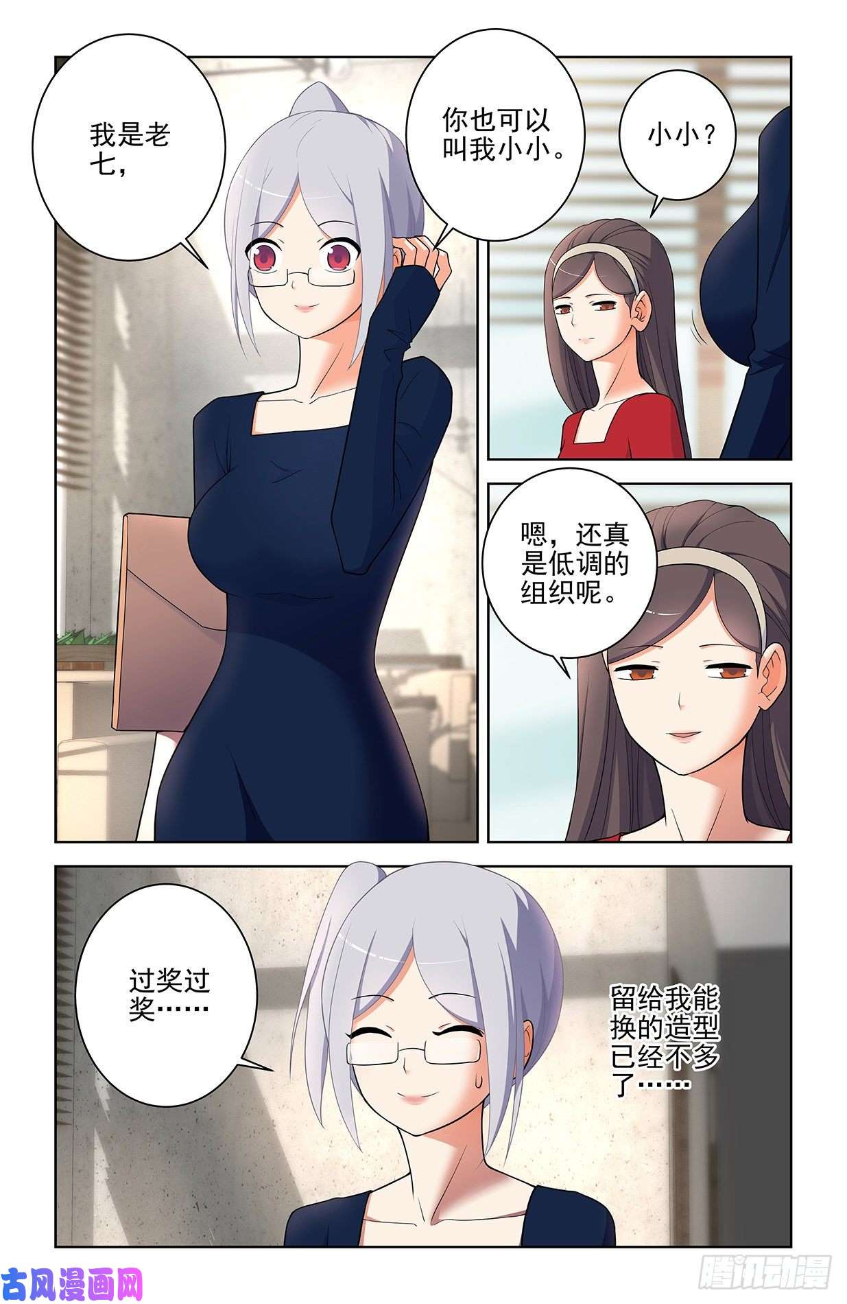 王牌御史567，确定