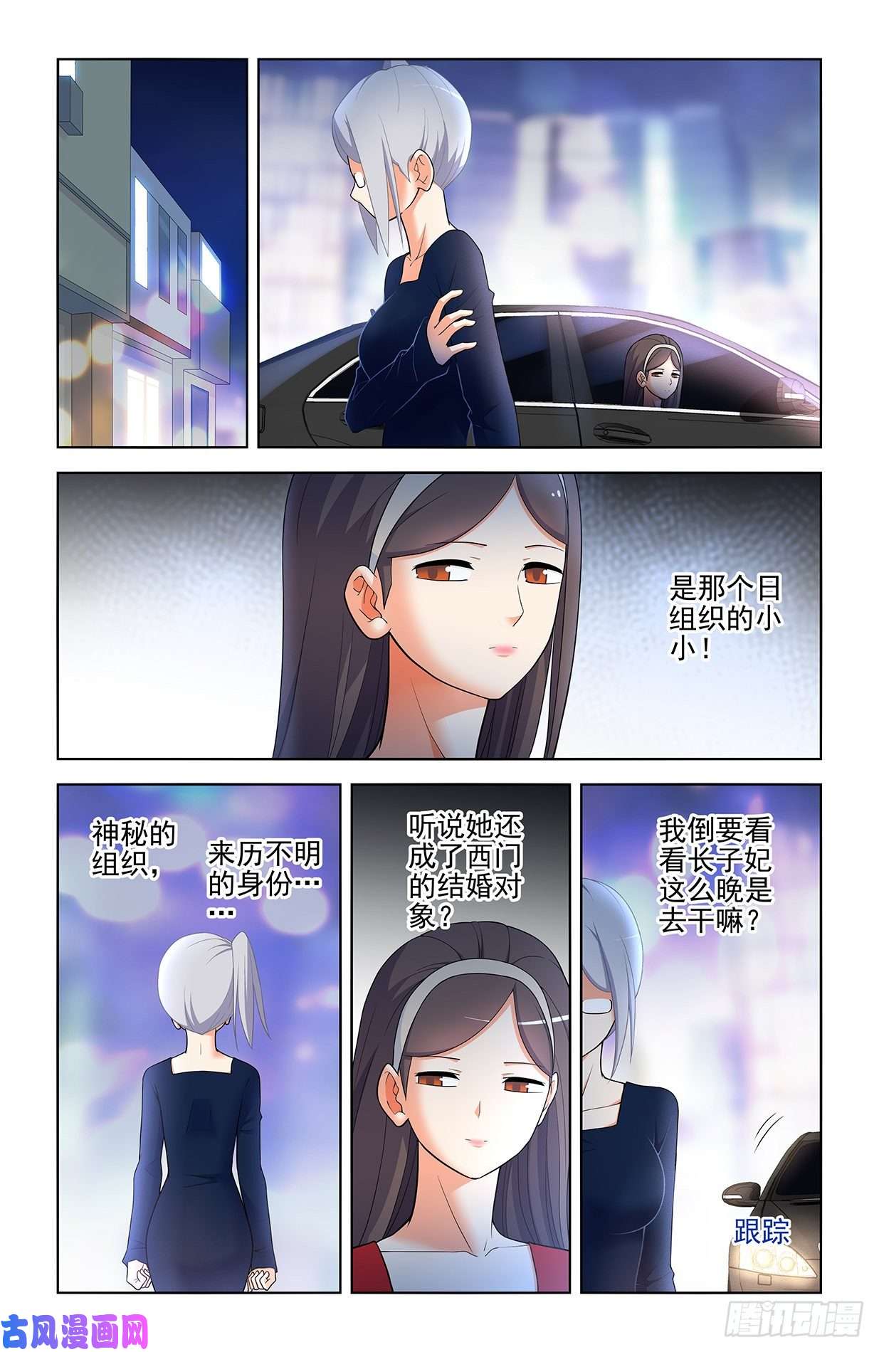王牌御史568，失足少女