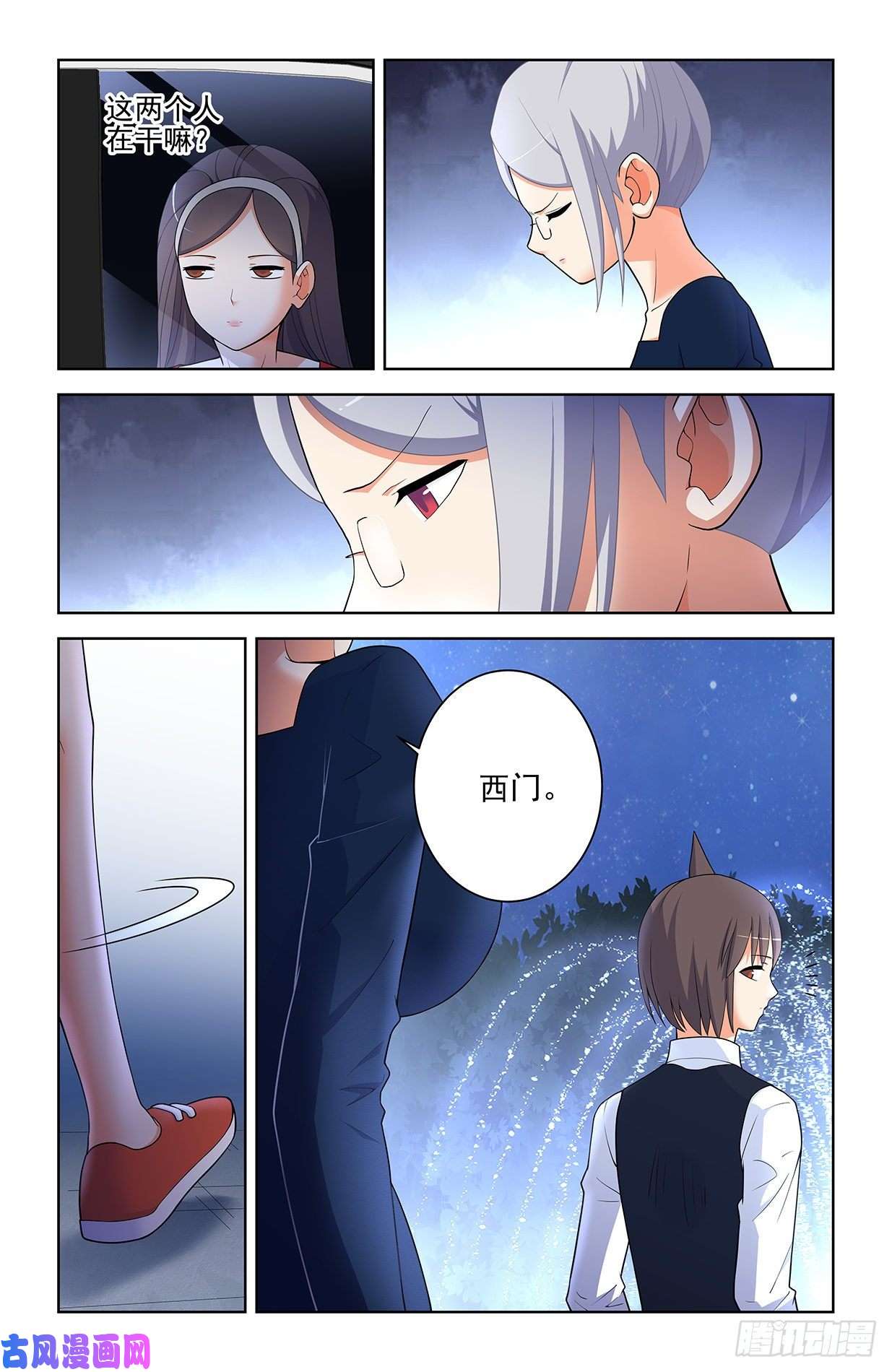 王牌御史568，失足少女