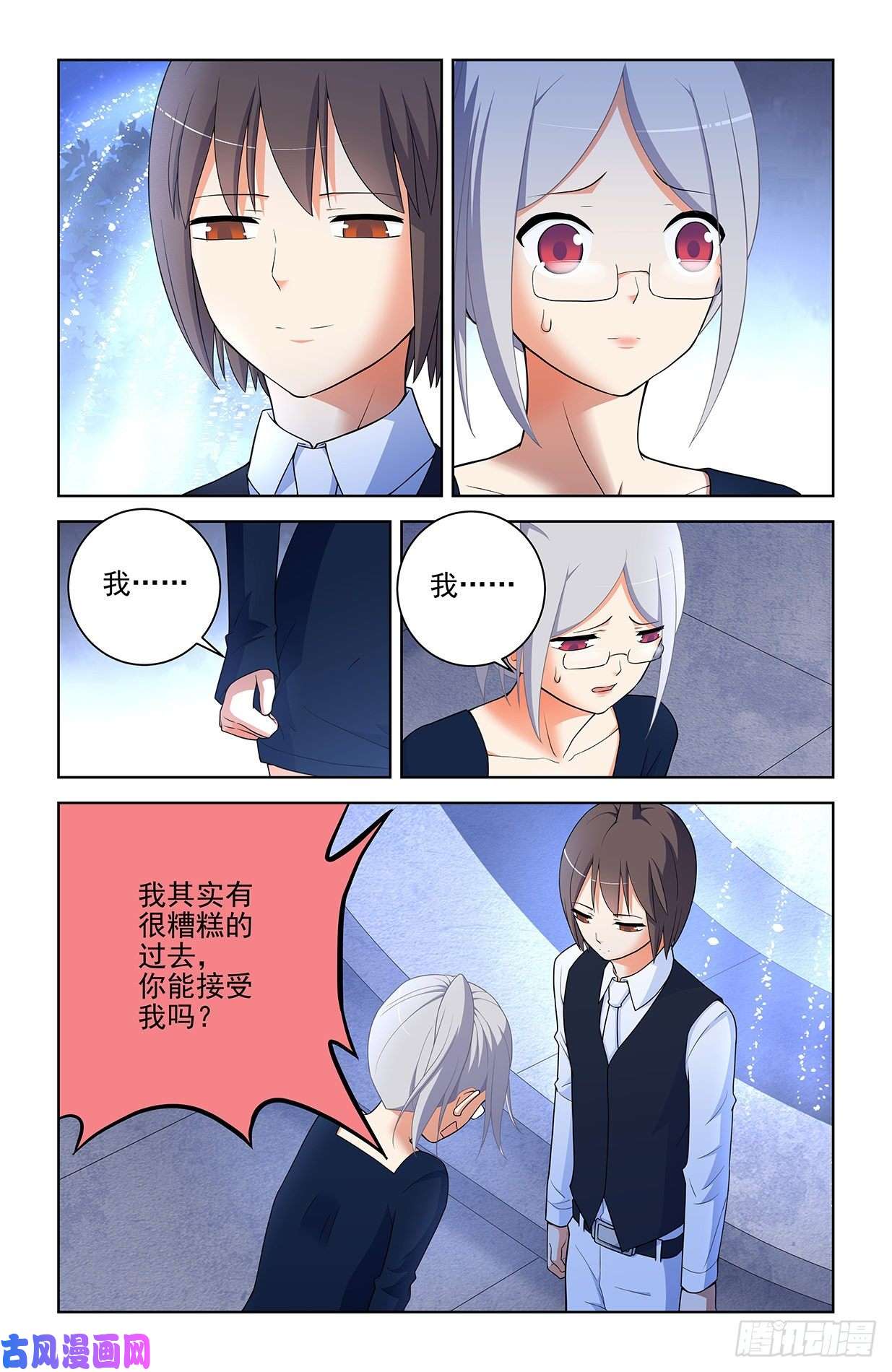 王牌御史568，失足少女