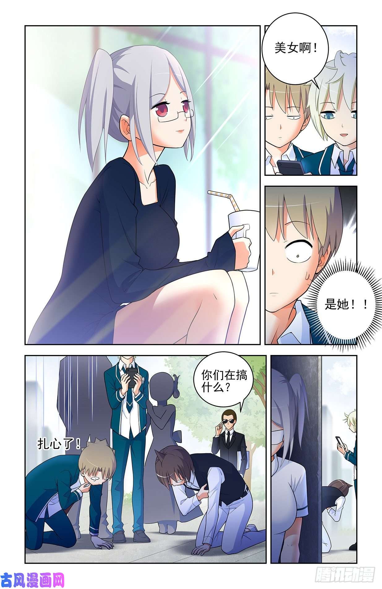 王牌御史568，失足少女