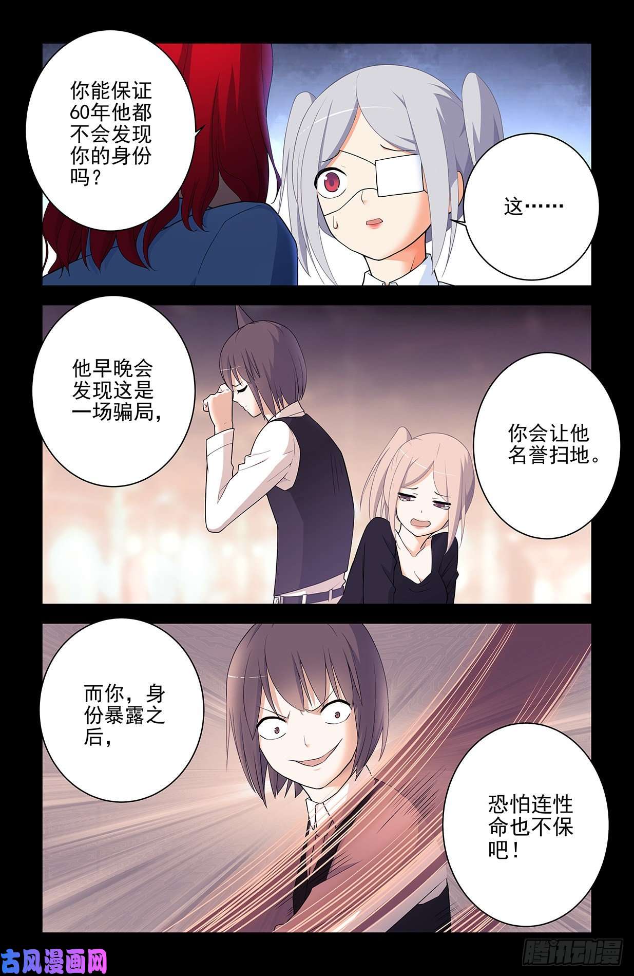 王牌御史568，失足少女