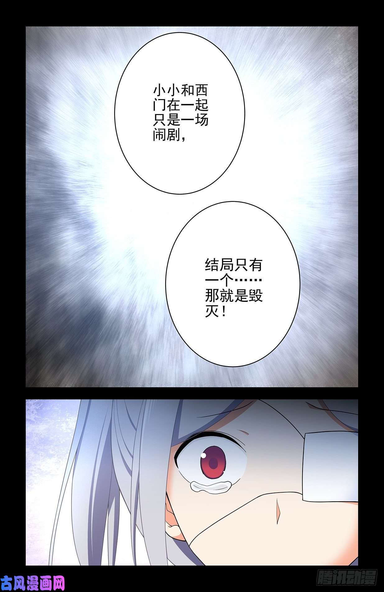 王牌御史568，失足少女