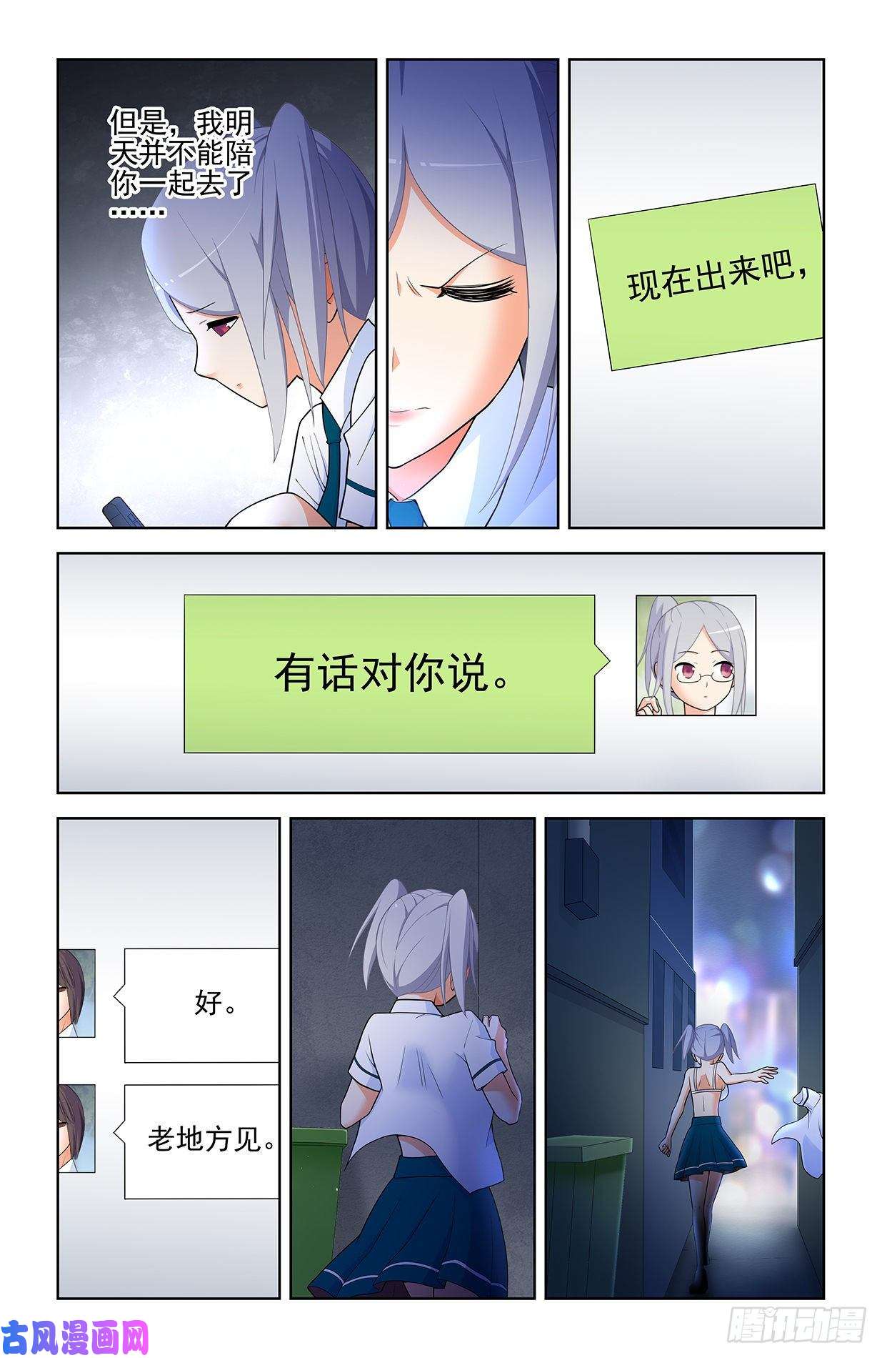 王牌御史568，失足少女