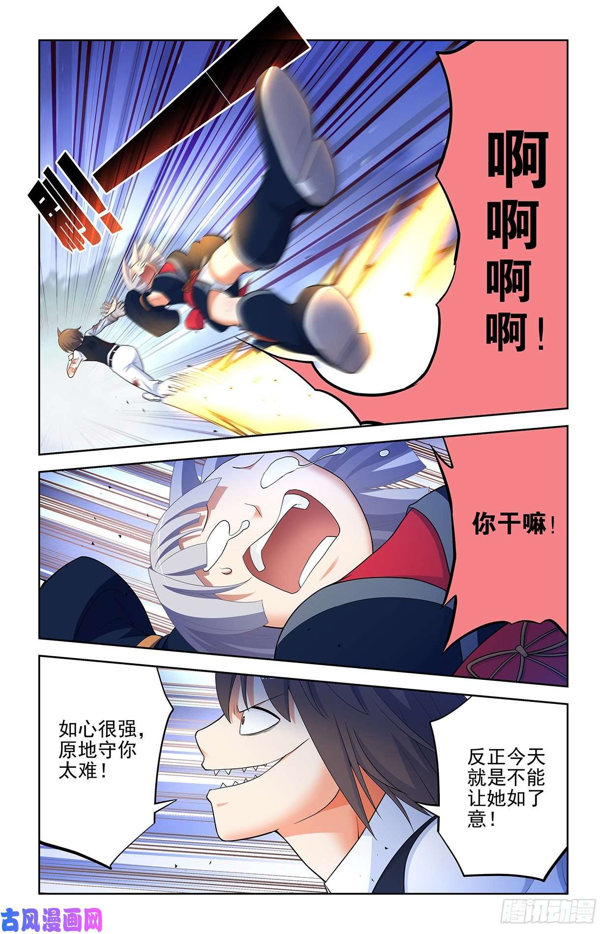 王牌御史569，做人要诚实……