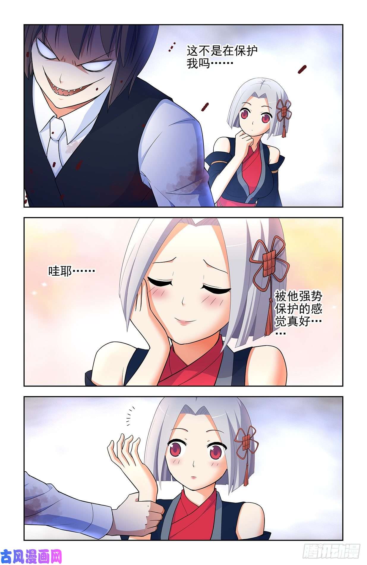 王牌御史569，做人要诚实……