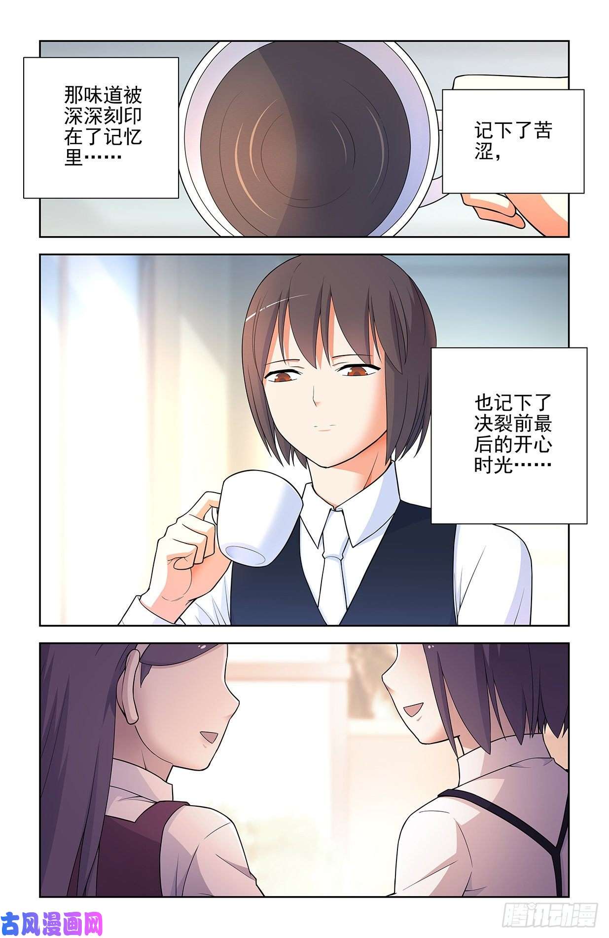 王牌御史570，味道