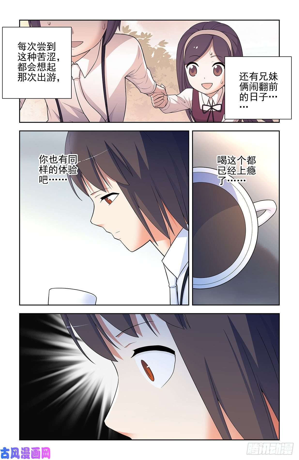王牌御史570，味道