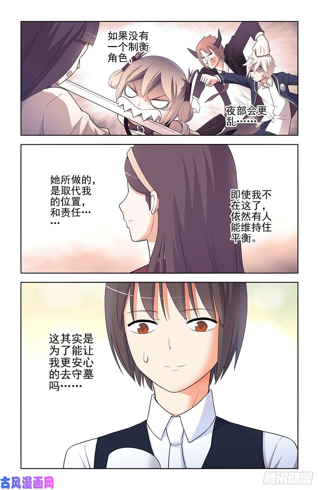 王牌御史570，味道