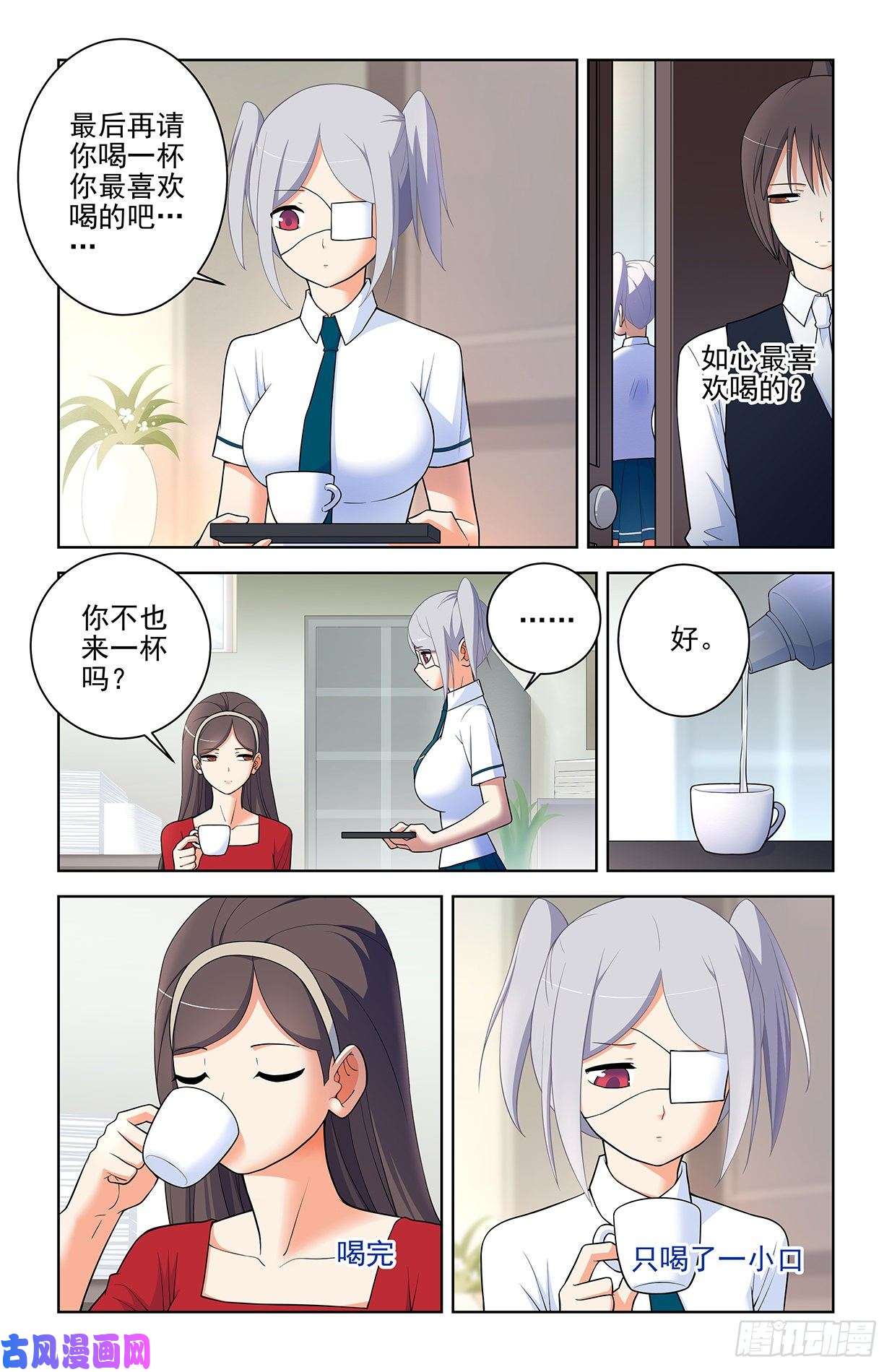 王牌御史570，味道