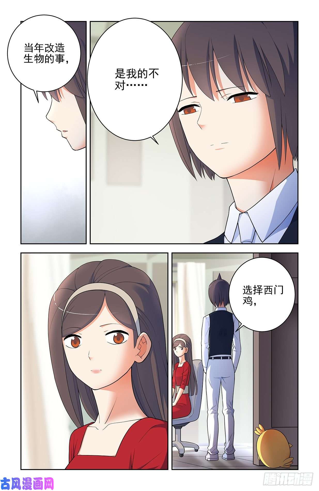 王牌御史571，与时俱进