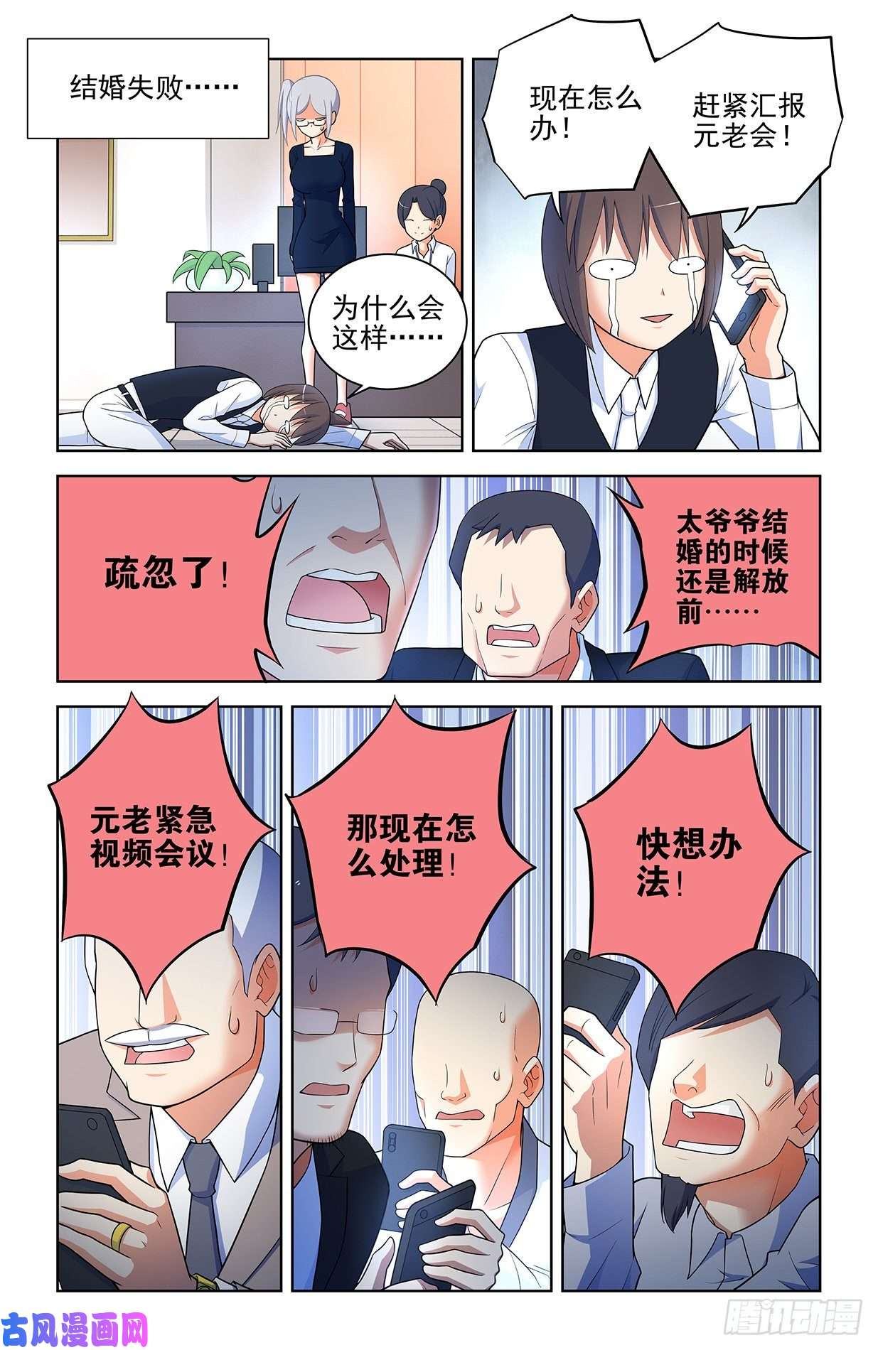 王牌御史571，与时俱进