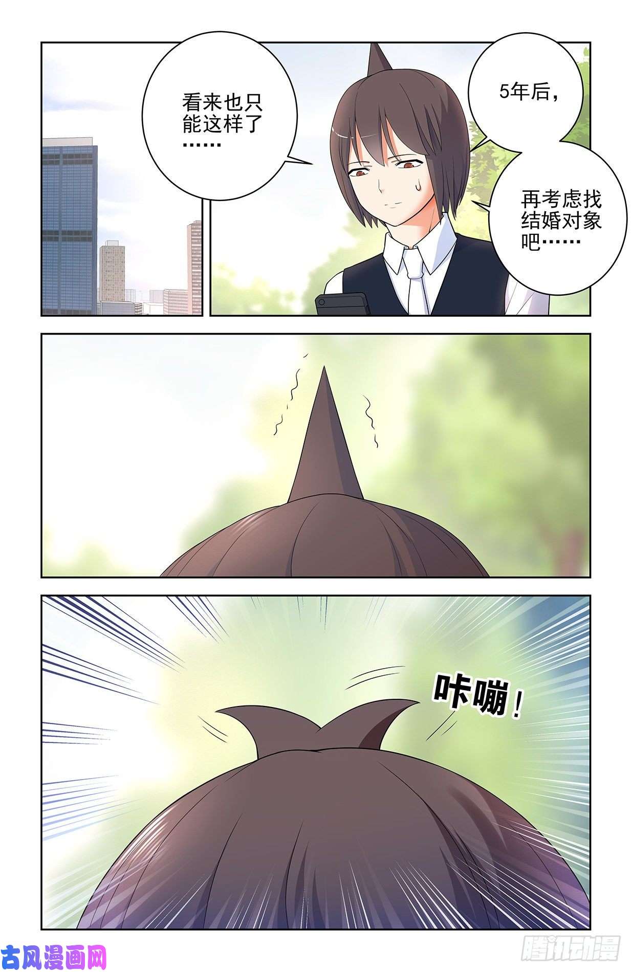 王牌御史571，与时俱进