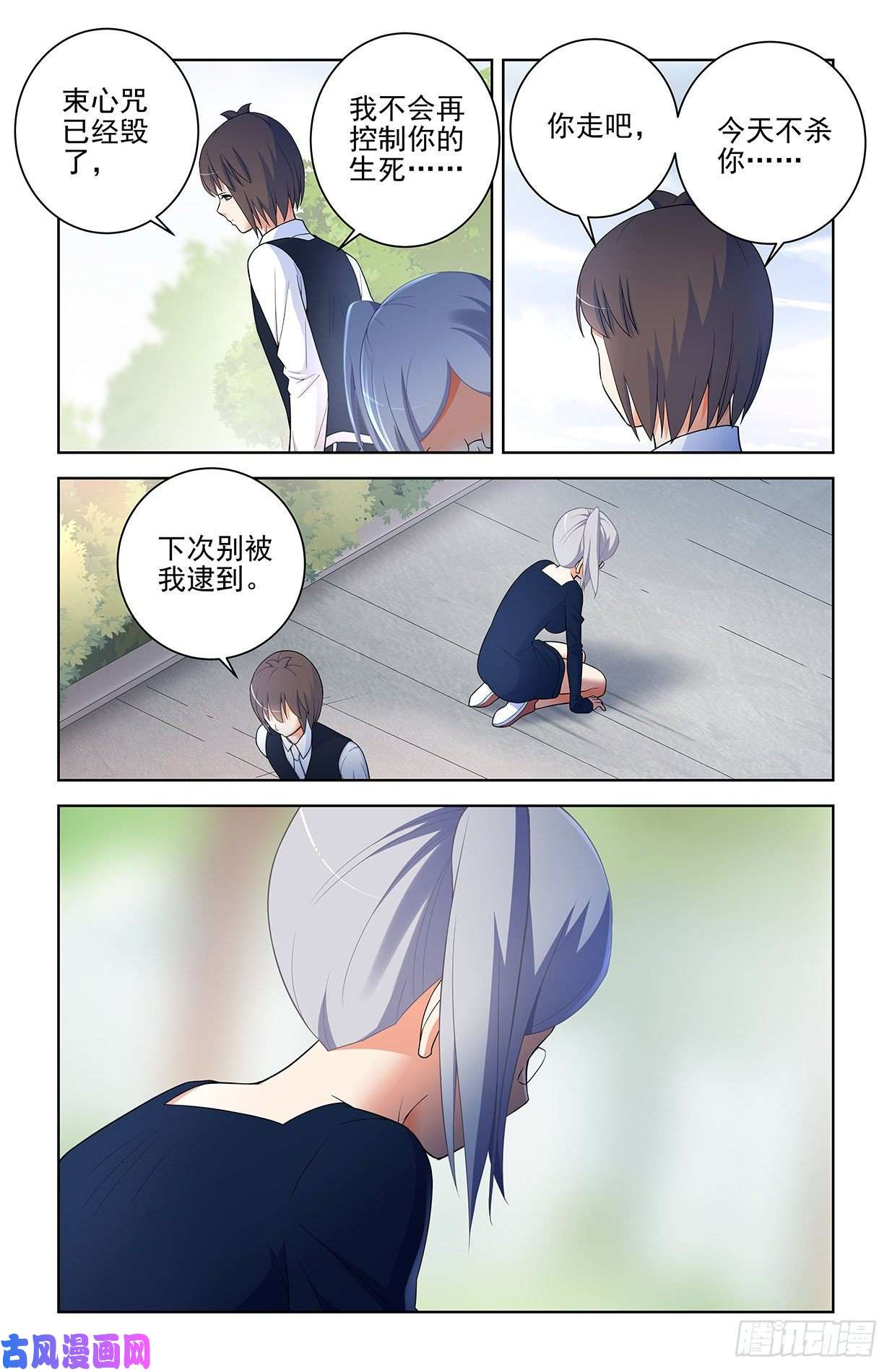 王牌御史571，与时俱进