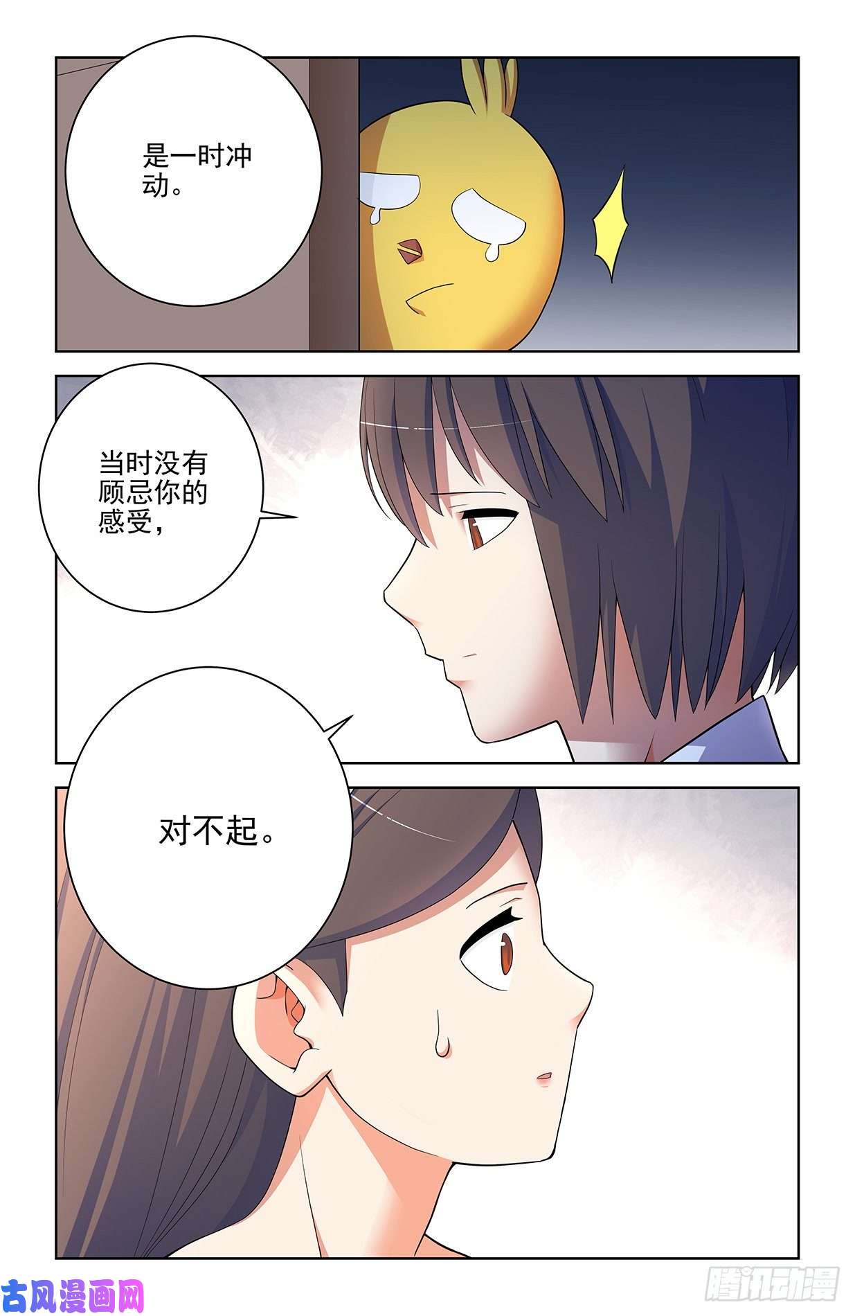 王牌御史571，与时俱进