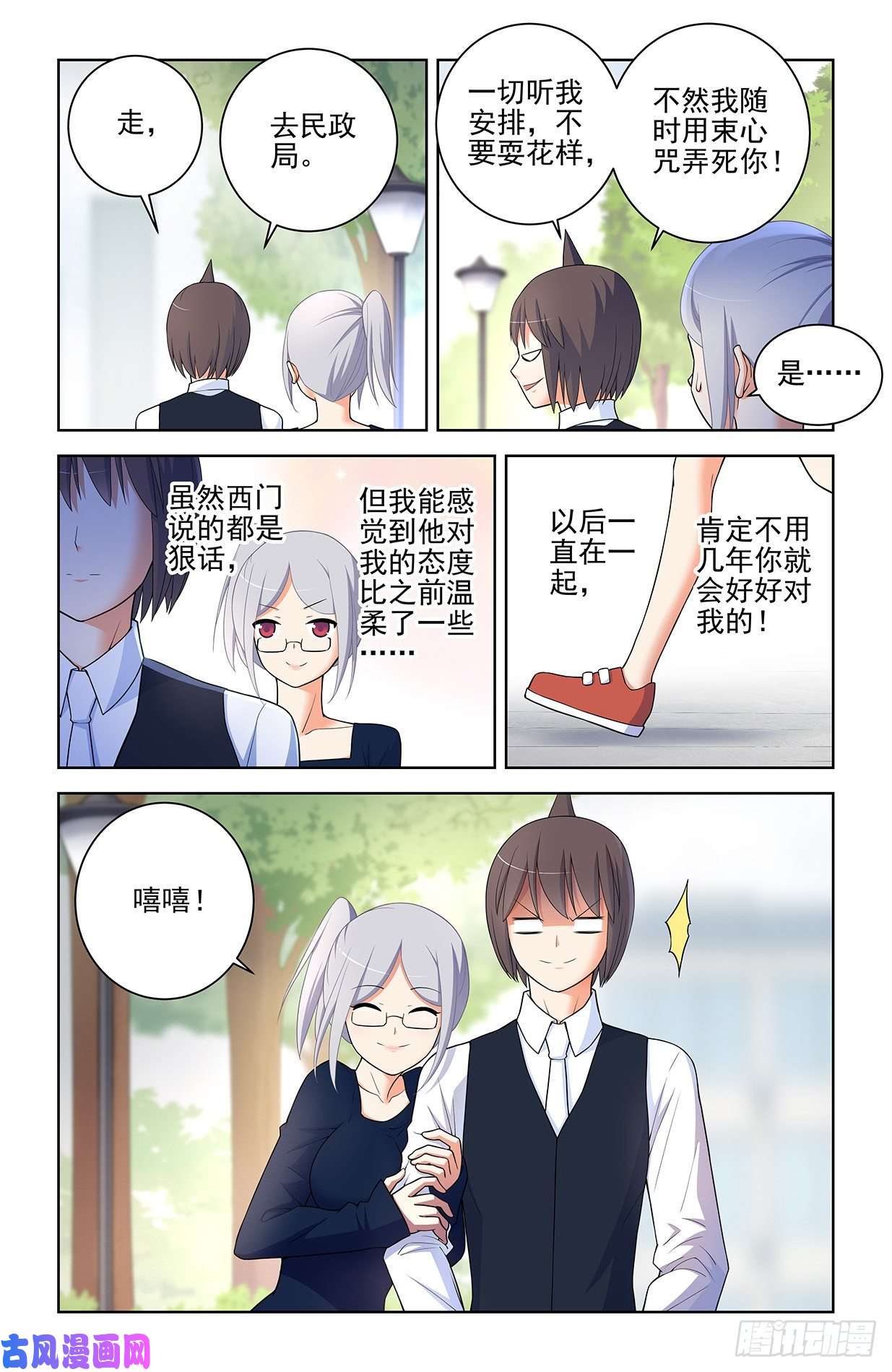 王牌御史571，与时俱进