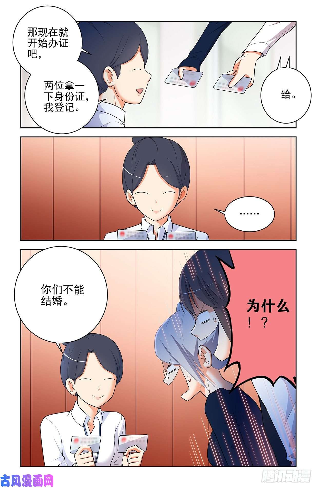 王牌御史571，与时俱进