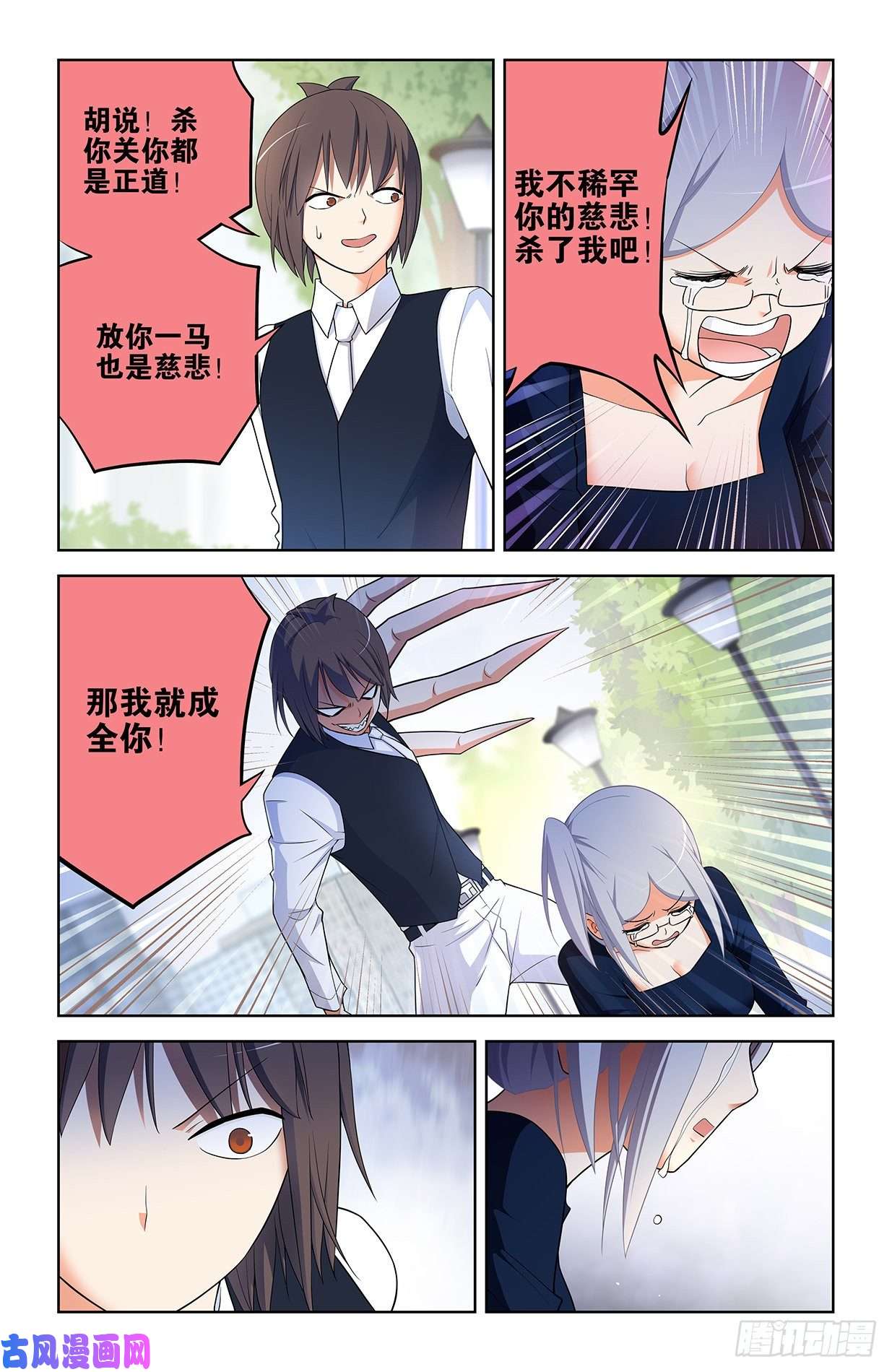 王牌御史572，双倍的快乐？