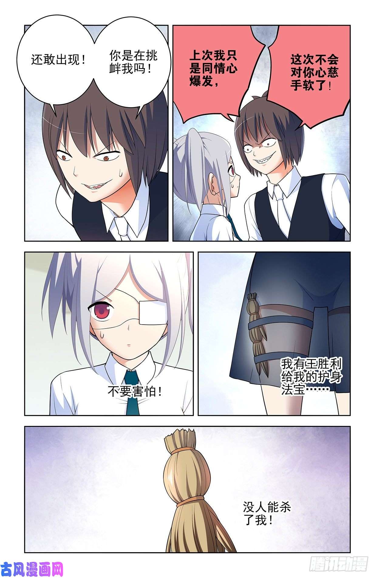 王牌御史572，双倍的快乐？