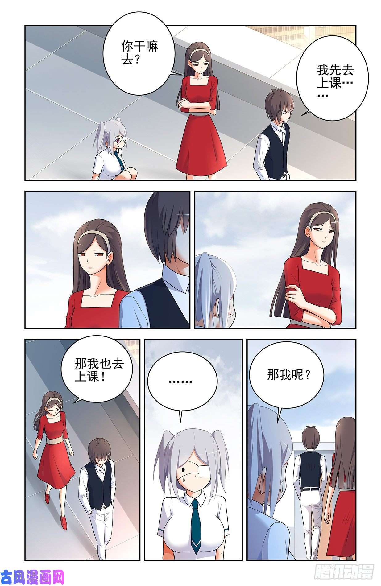 王牌御史574，西门事件的尾声（下）