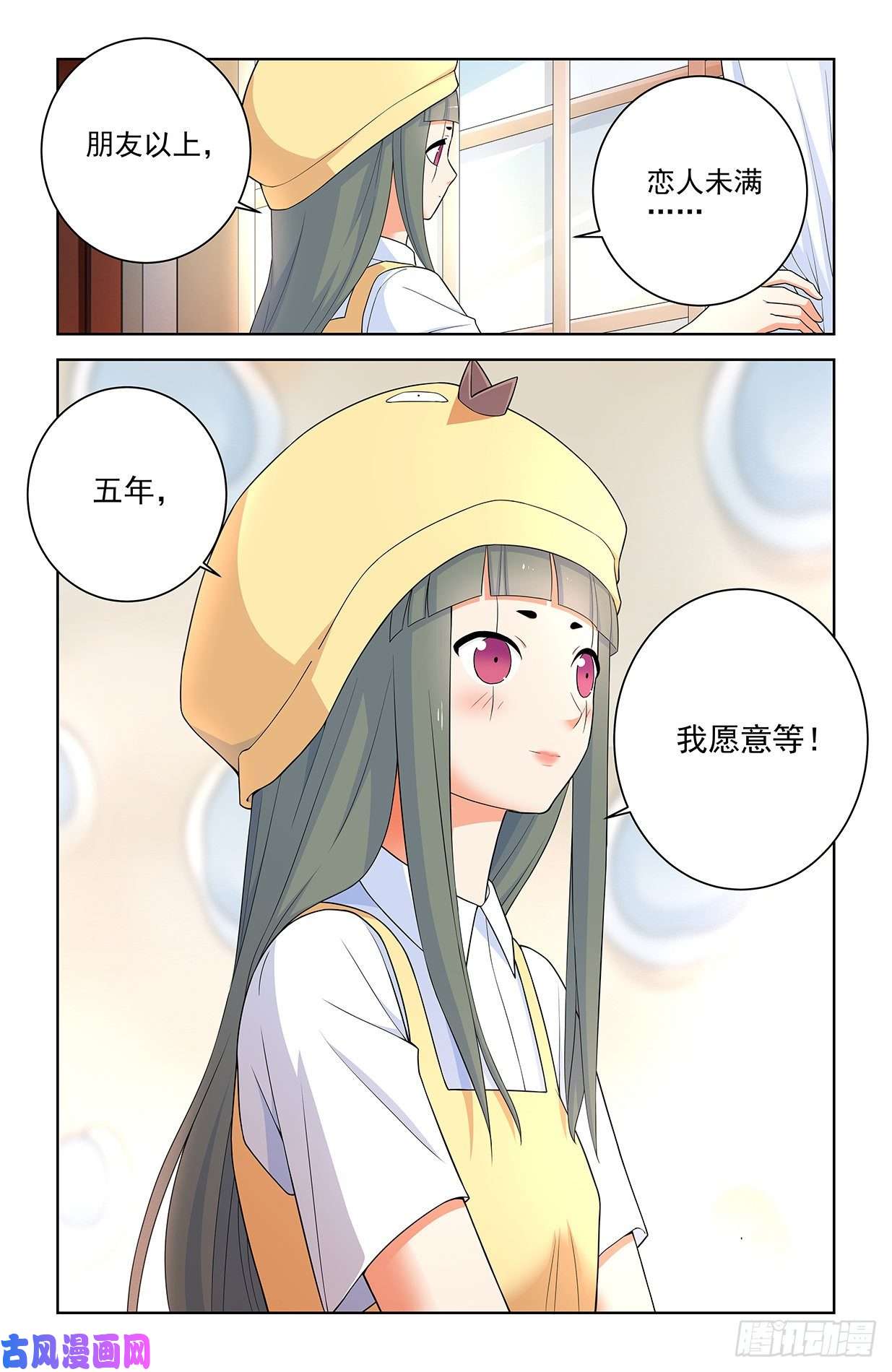 王牌御史574，西门事件的尾声（下）