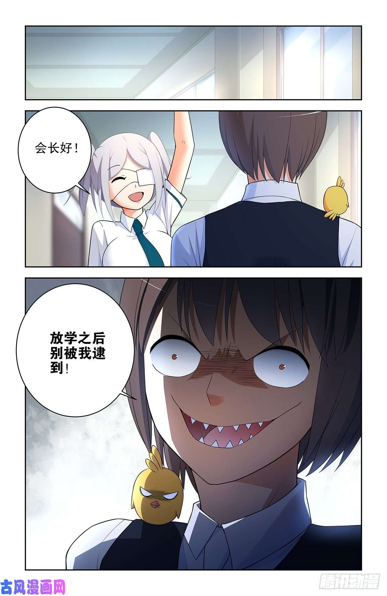 王牌御史574，西门事件的尾声（下）