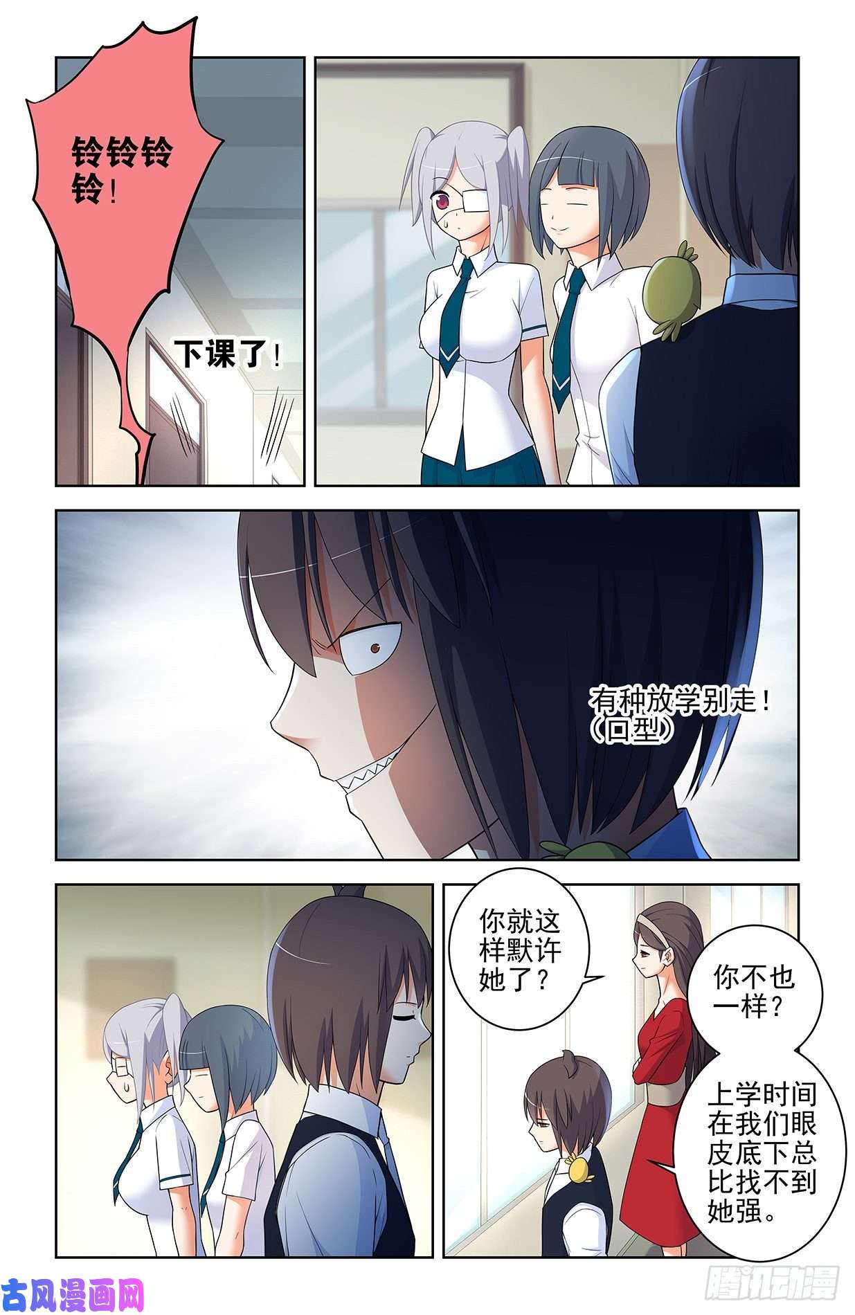 王牌御史574，西门事件的尾声（下）