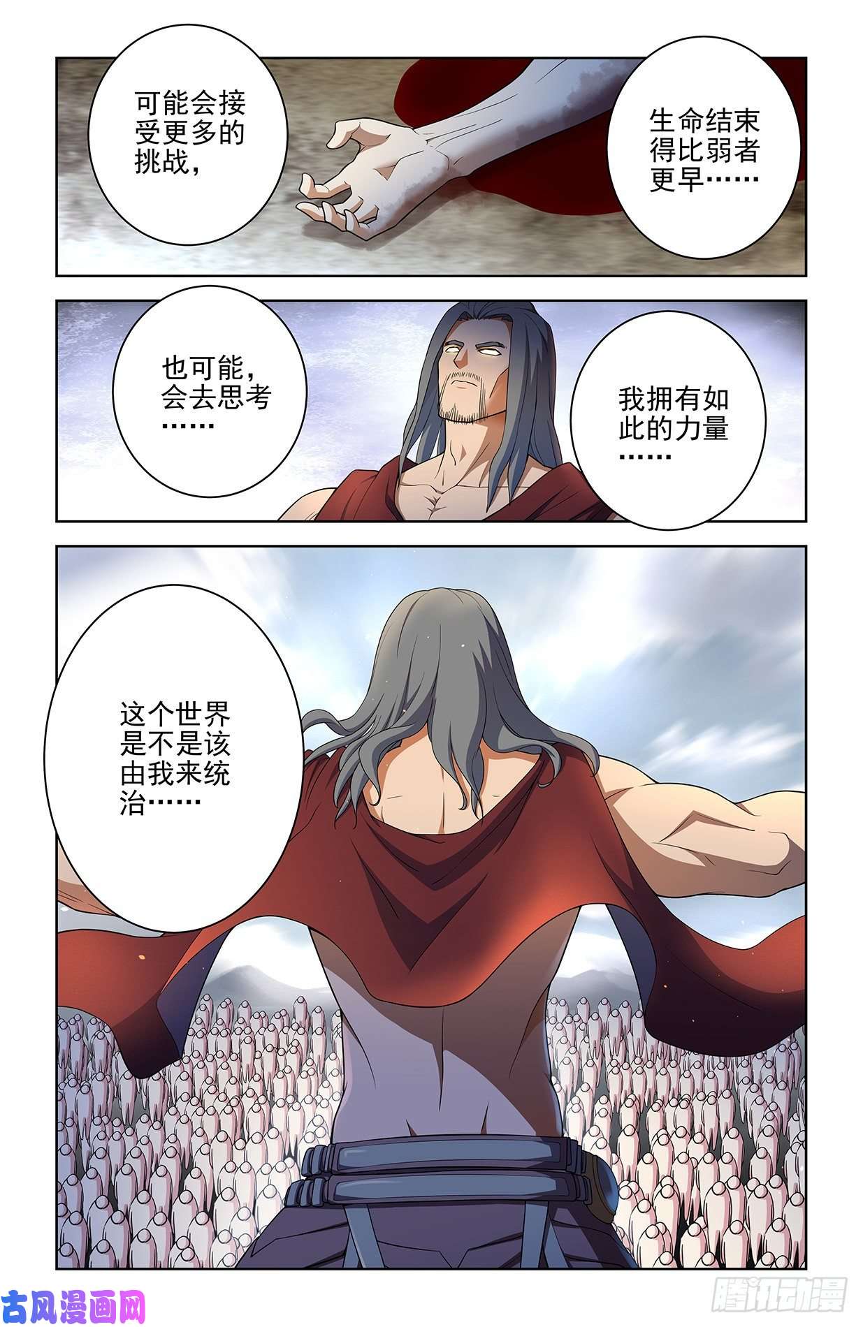 王牌御史575，似曾相识的画面……