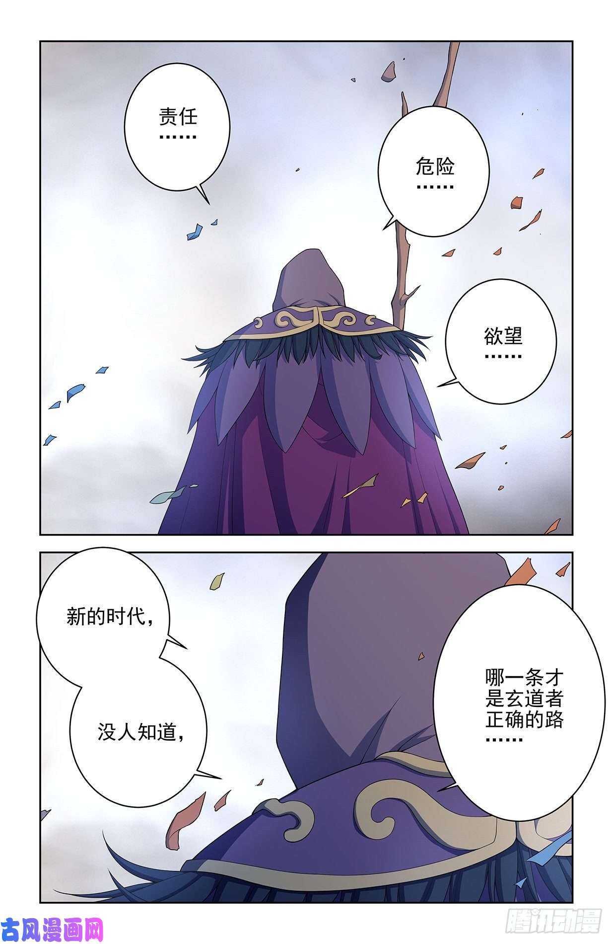 王牌御史575，似曾相识的画面……