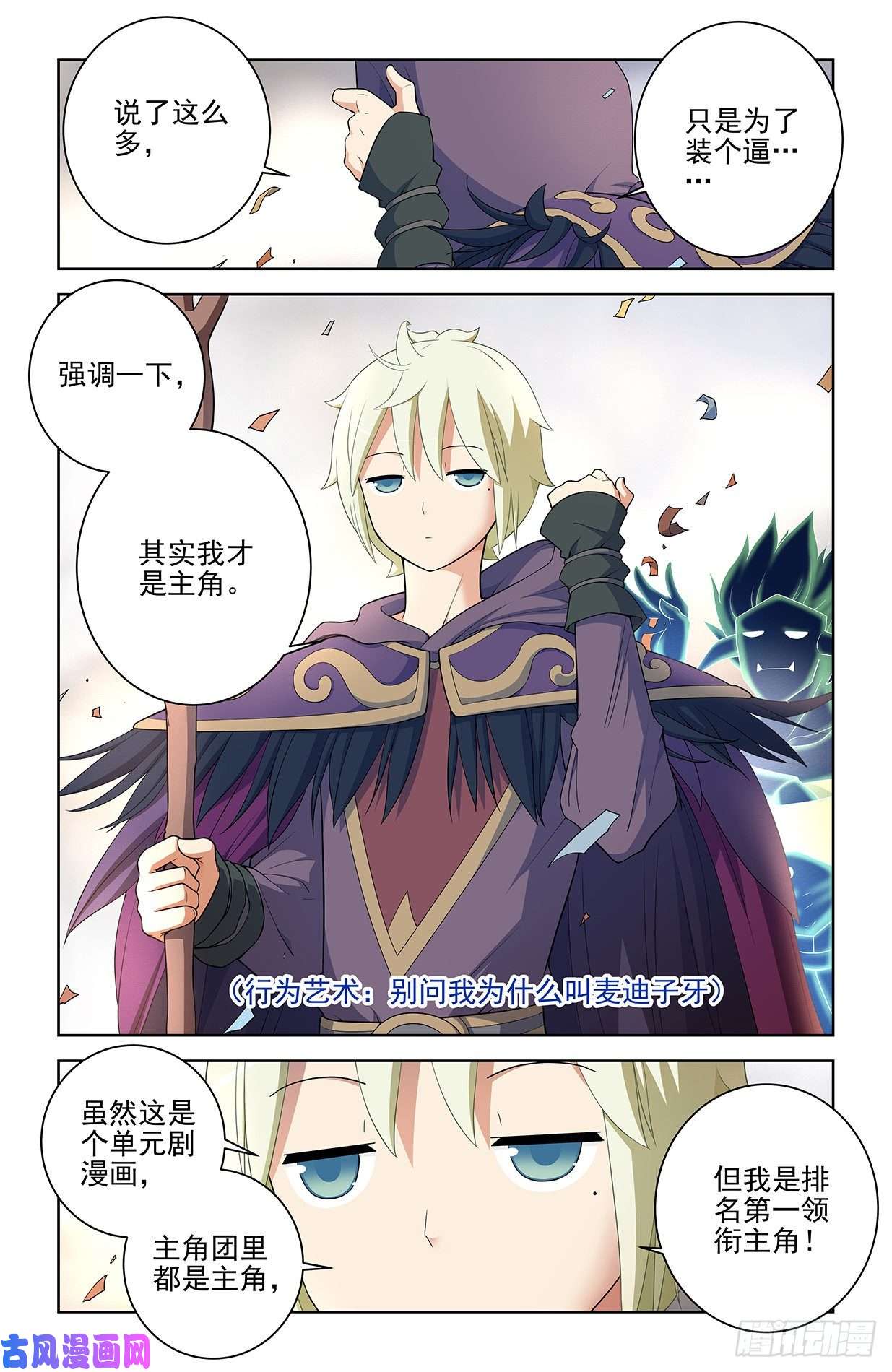 王牌御史575，似曾相识的画面……