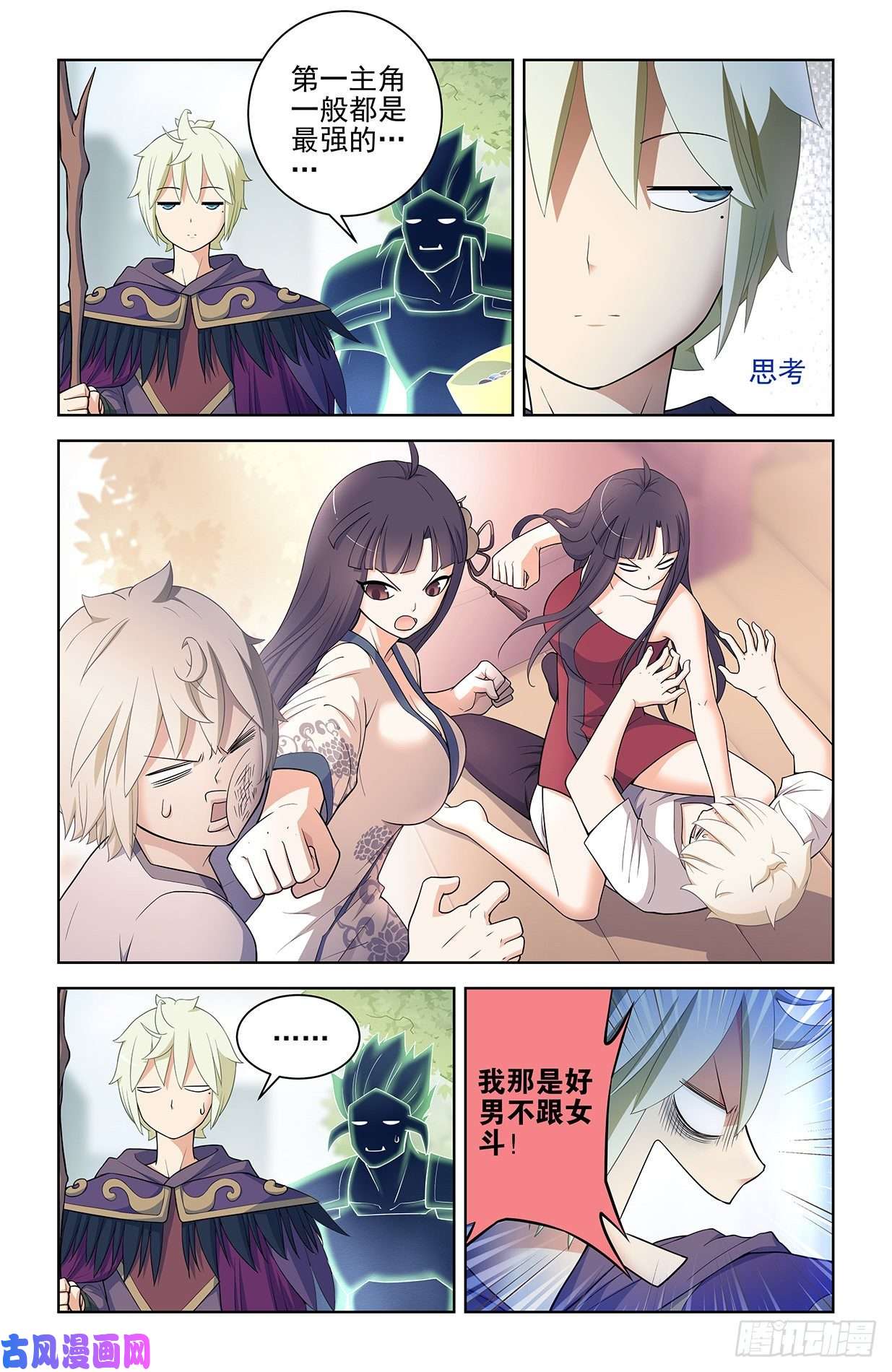王牌御史575，似曾相识的画面……