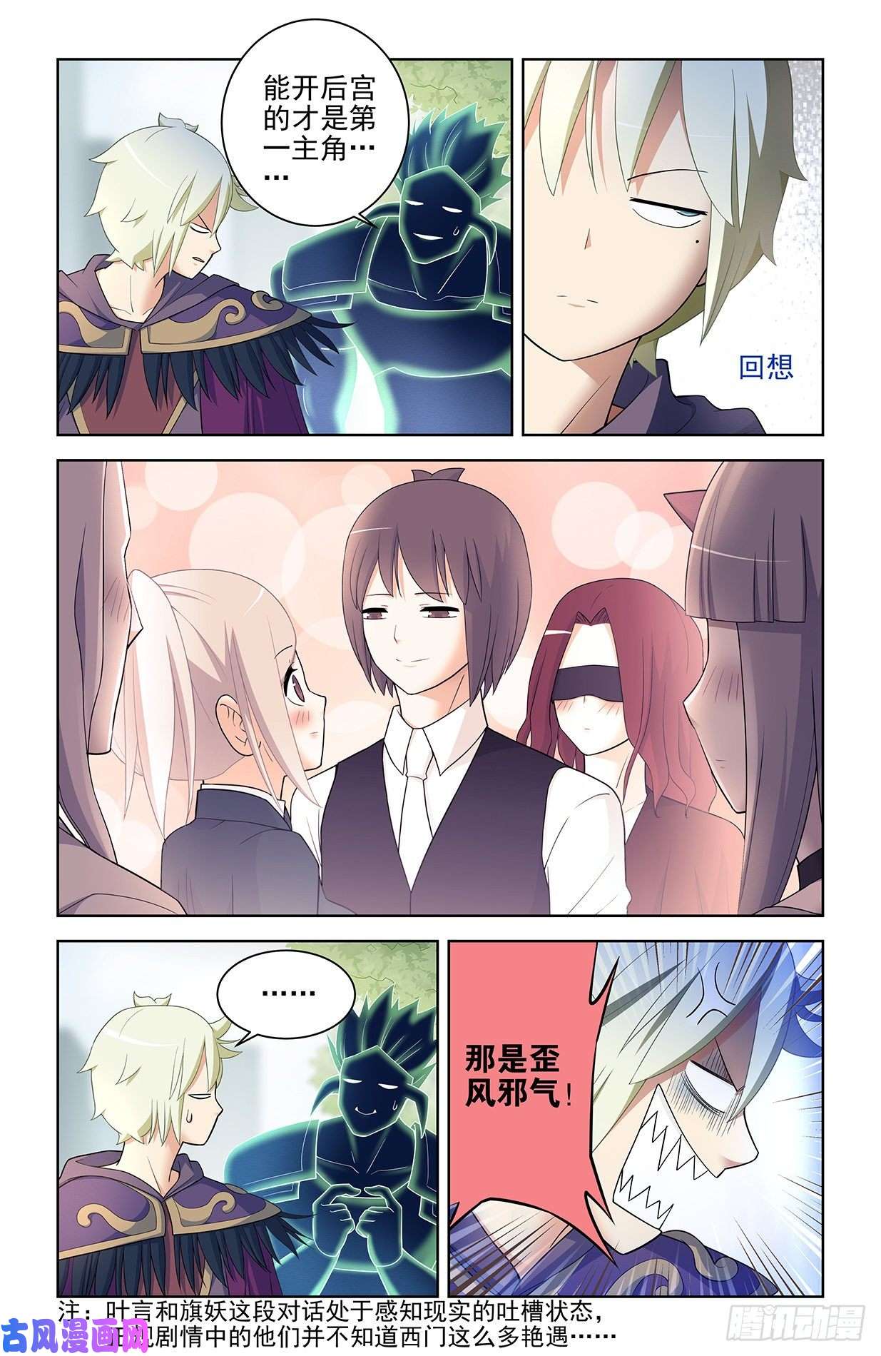 王牌御史575，似曾相识的画面……