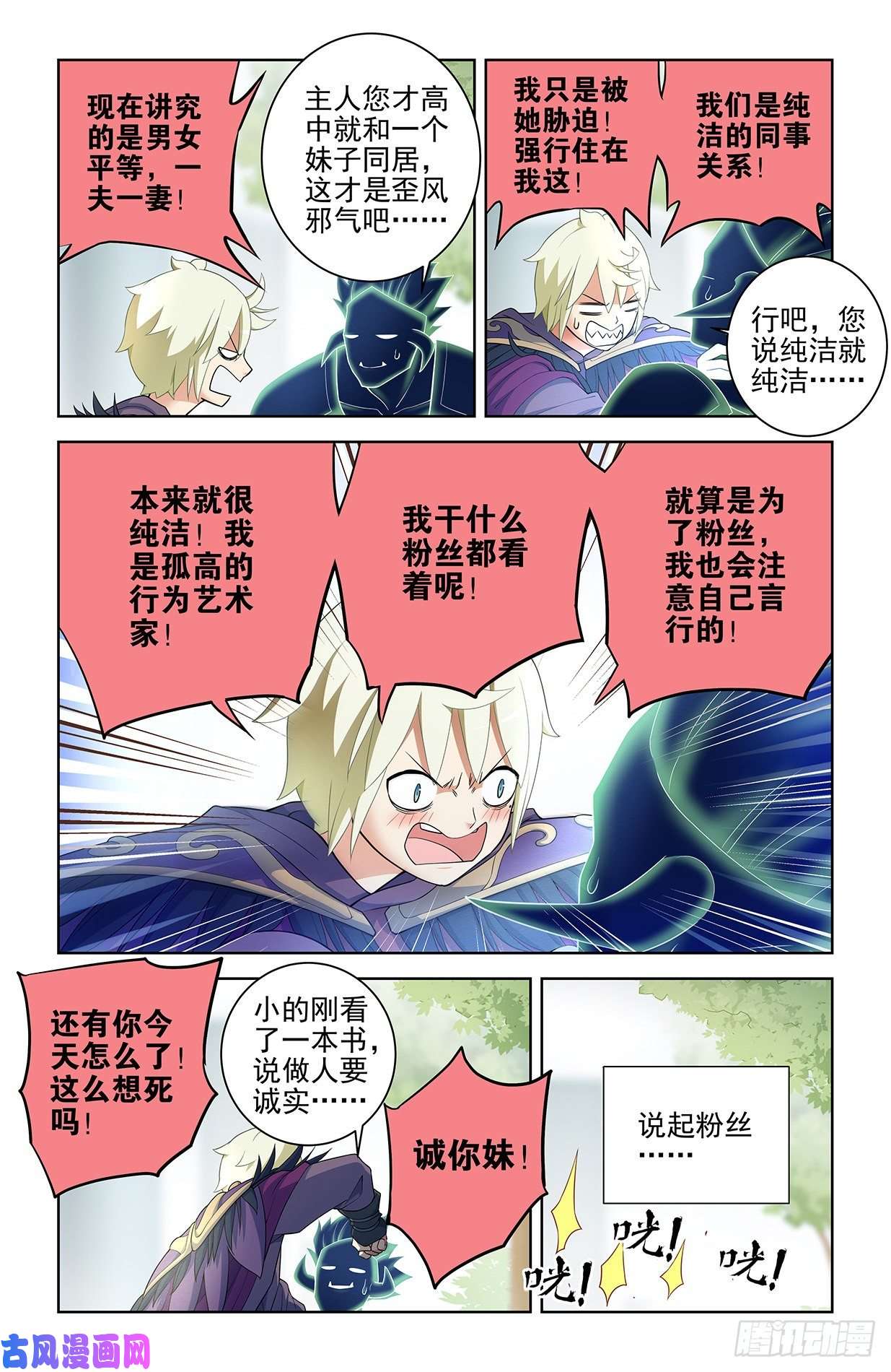 王牌御史575，似曾相识的画面……