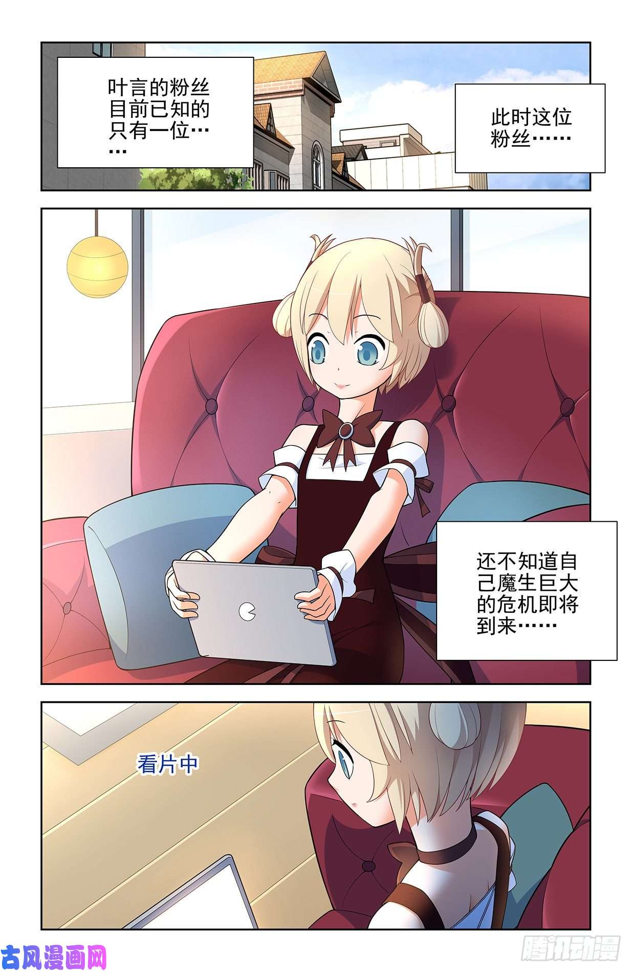 王牌御史575，似曾相识的画面……