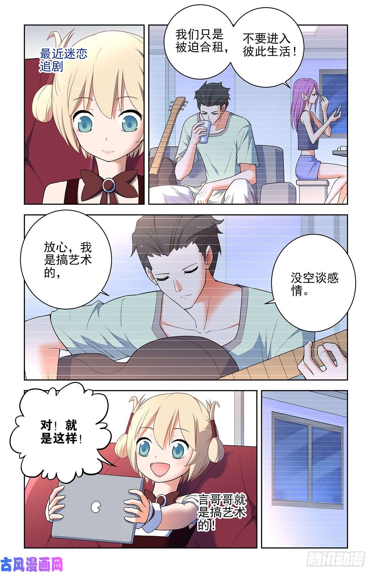王牌御史575，似曾相识的画面……