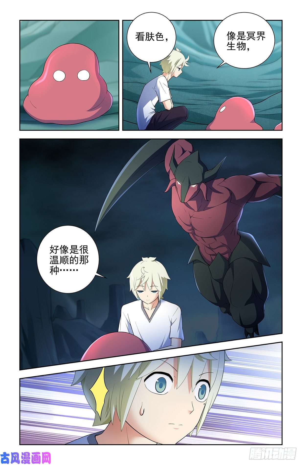 王牌御史576，希纱你每天在哪过夜啊？