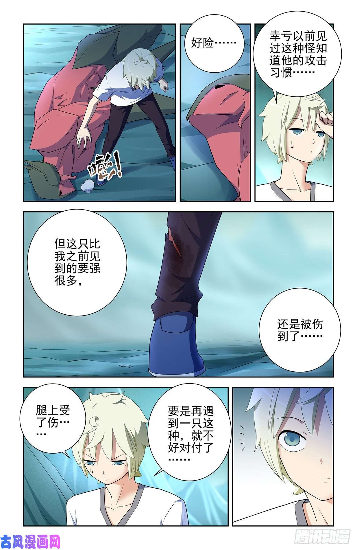 王牌御史576，希纱你每天在哪过夜啊？