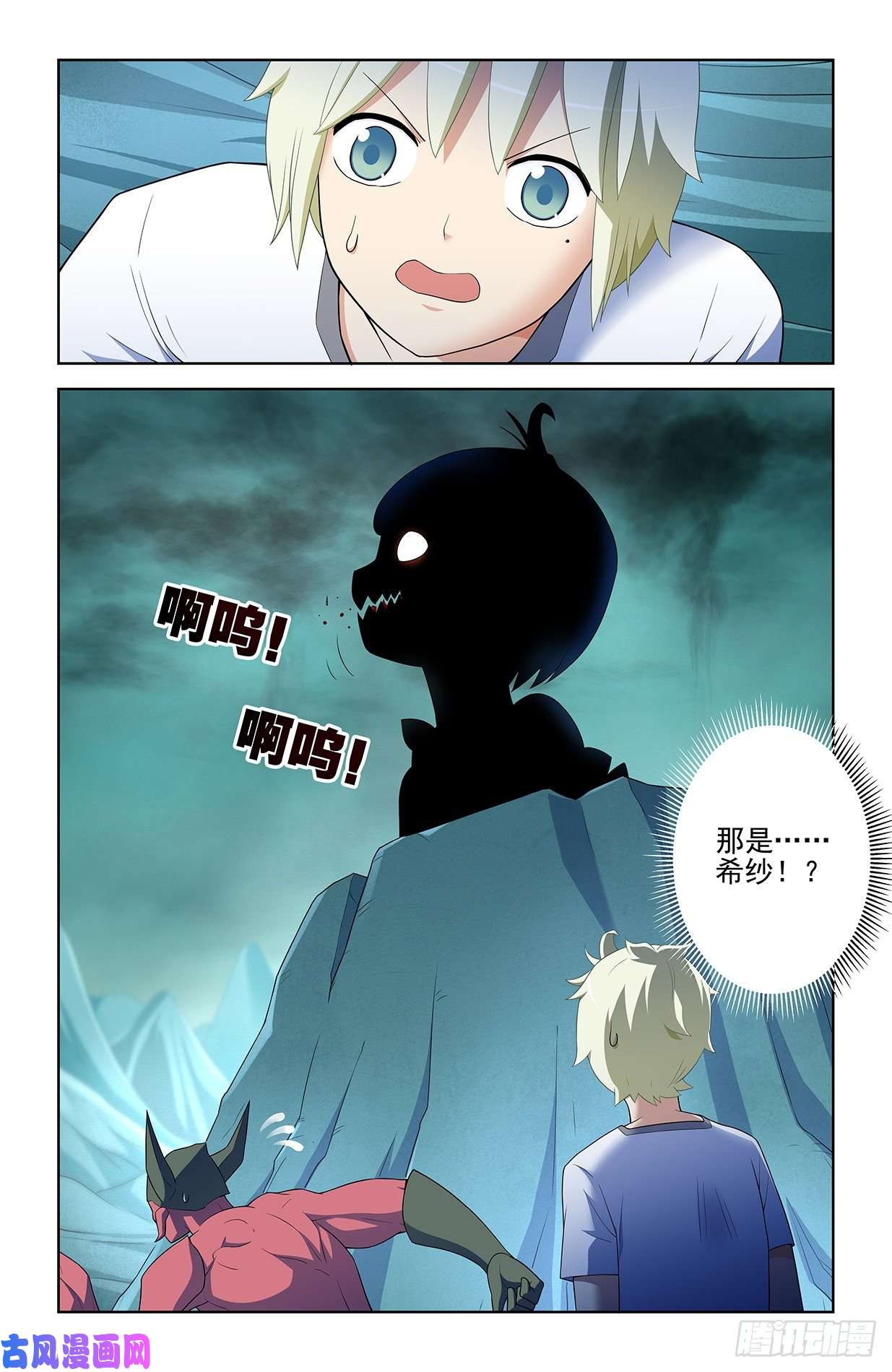王牌御史576，希纱你每天在哪过夜啊？