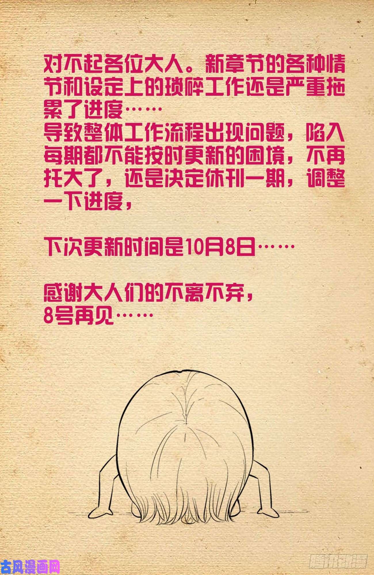 王牌御史576，希纱你每天在哪过夜啊？
