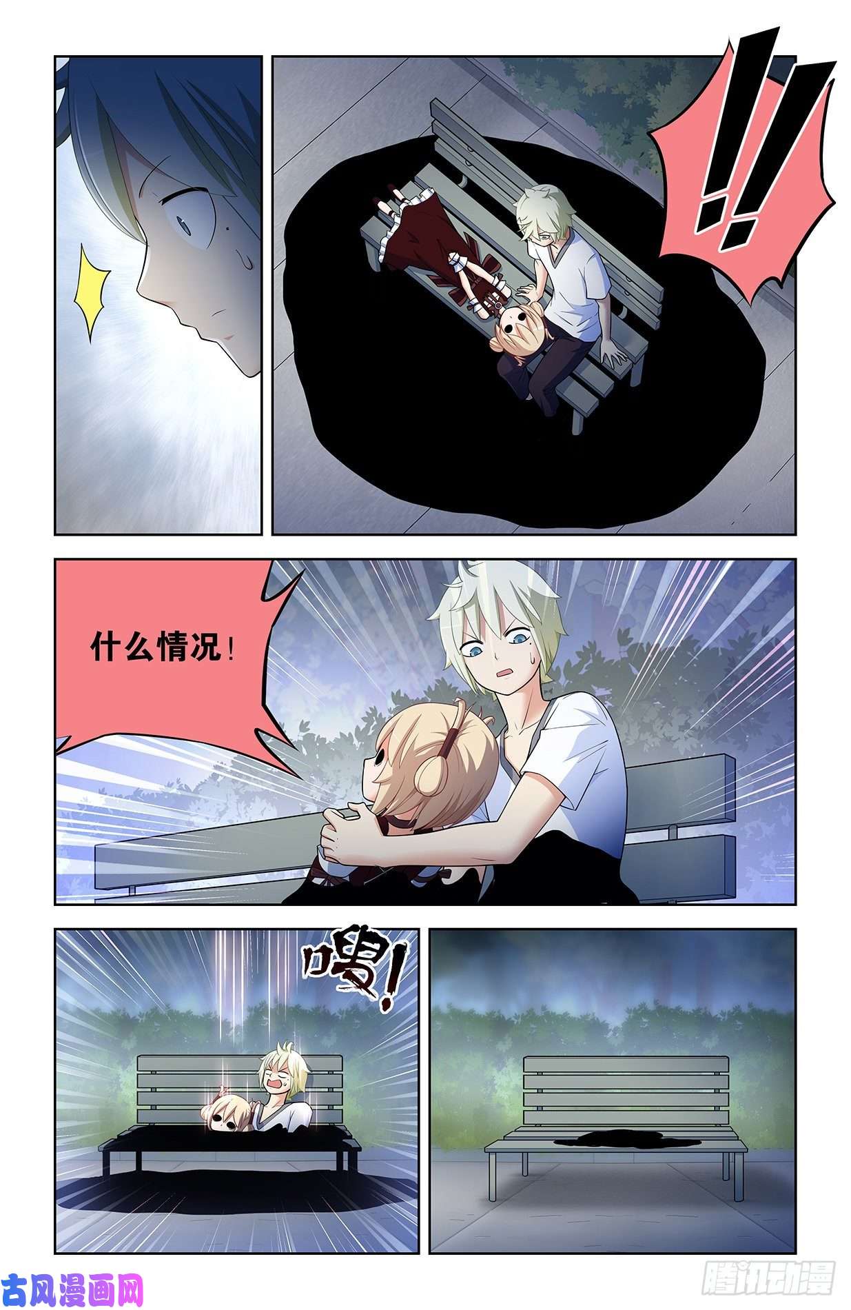 王牌御史576，希纱你每天在哪过夜啊？