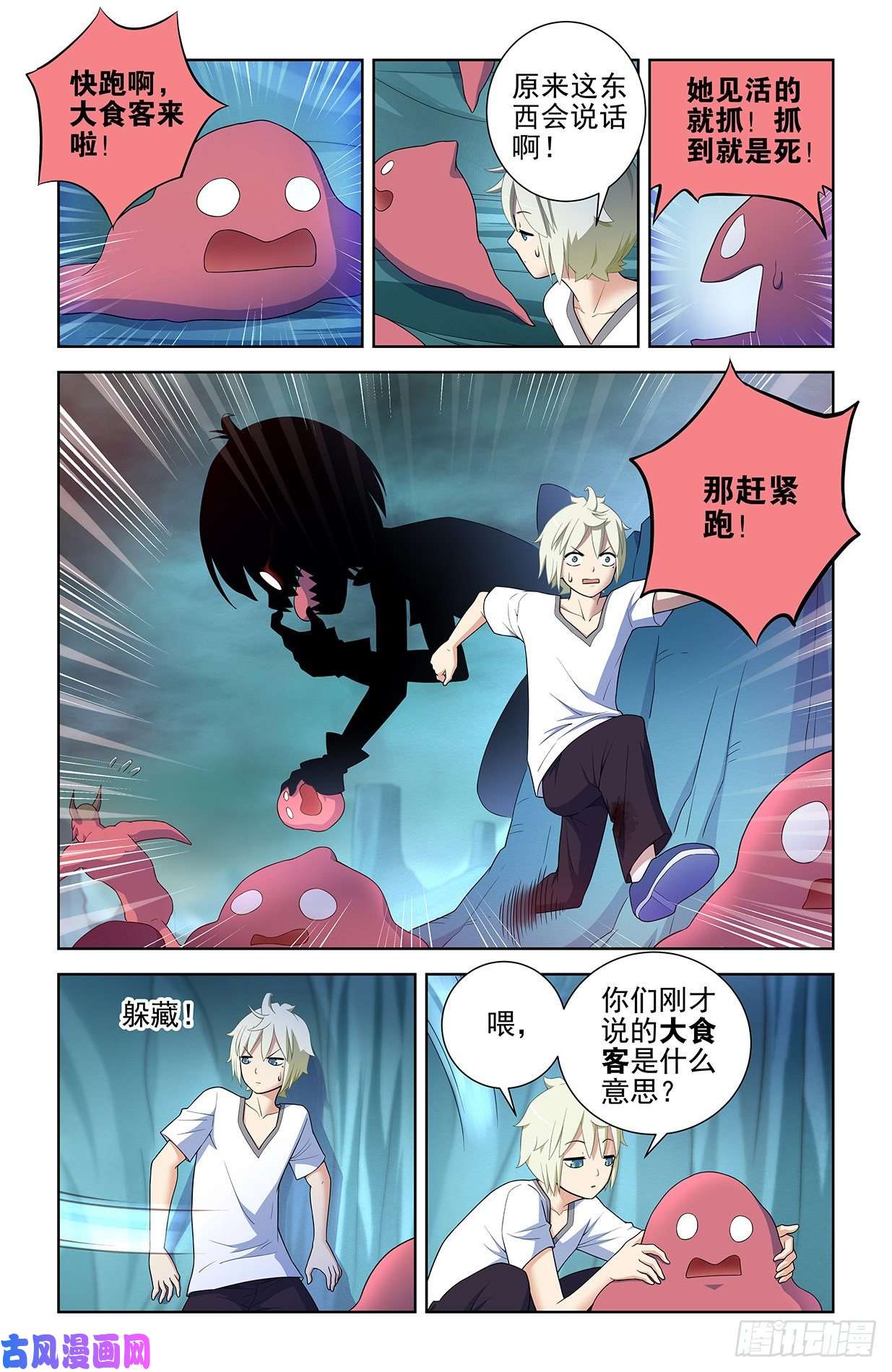 王牌御史577,这是啥地方啊……