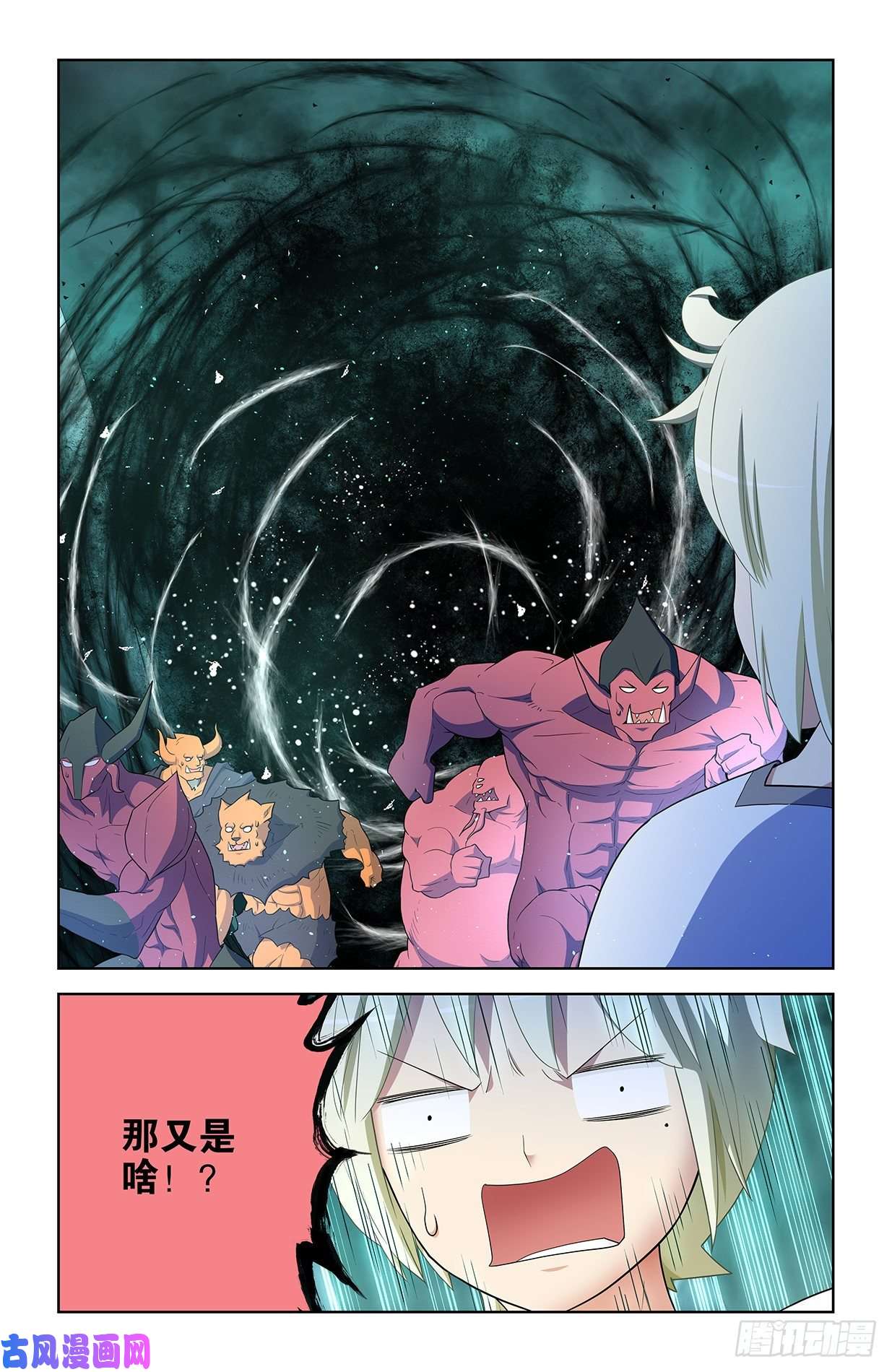 王牌御史577,这是啥地方啊……