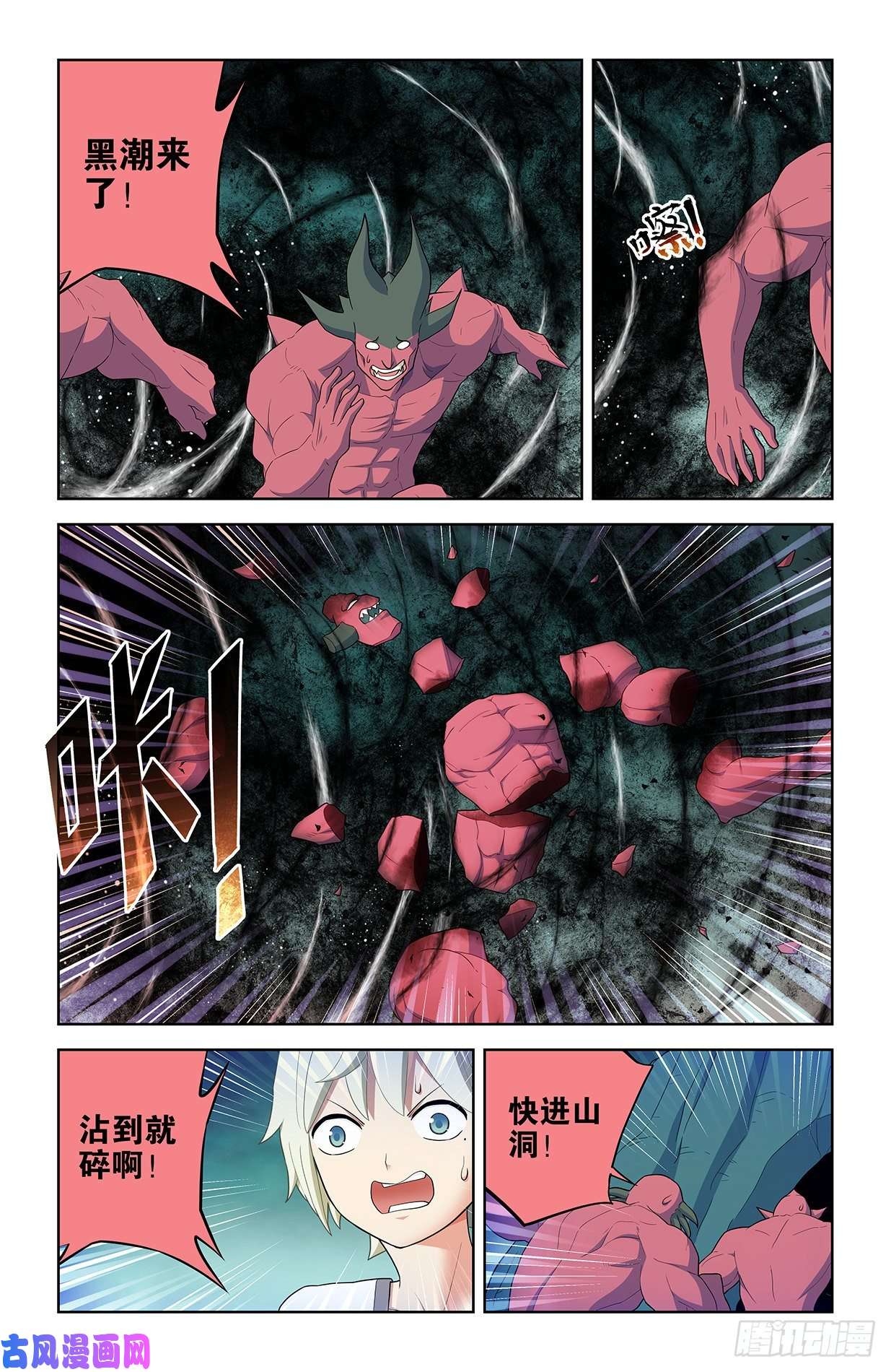 王牌御史577,这是啥地方啊……